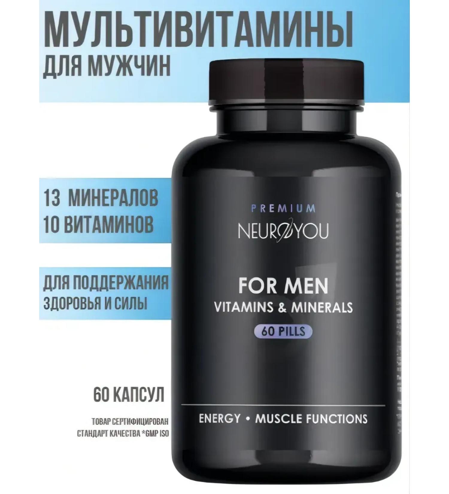 NEUROYOU Vitamins for men sports multivitamins with zinc - Buy Online on GoSupps.com
