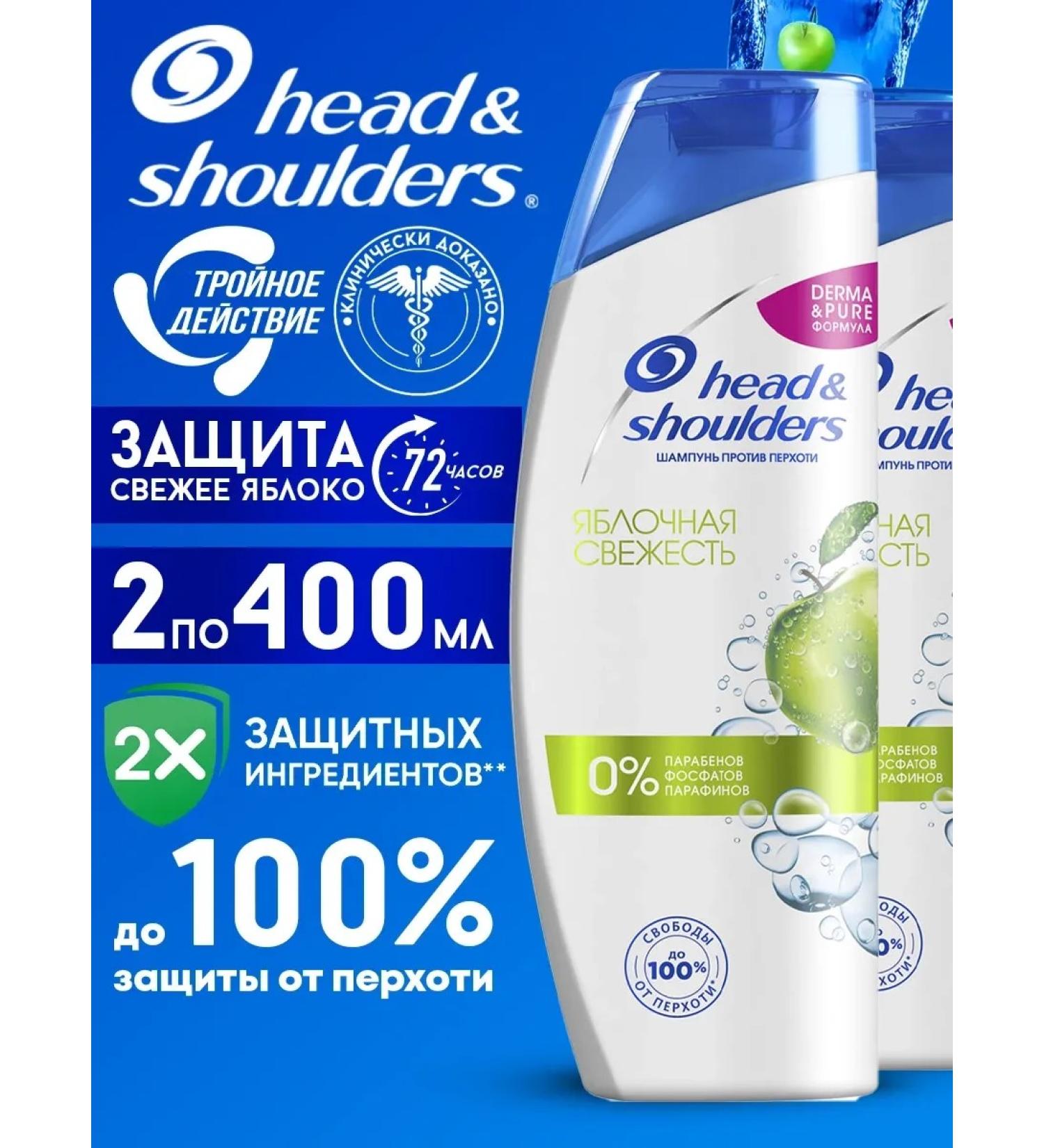 H&S Shampoo from dandruff apple freshness 400ml 2pcs