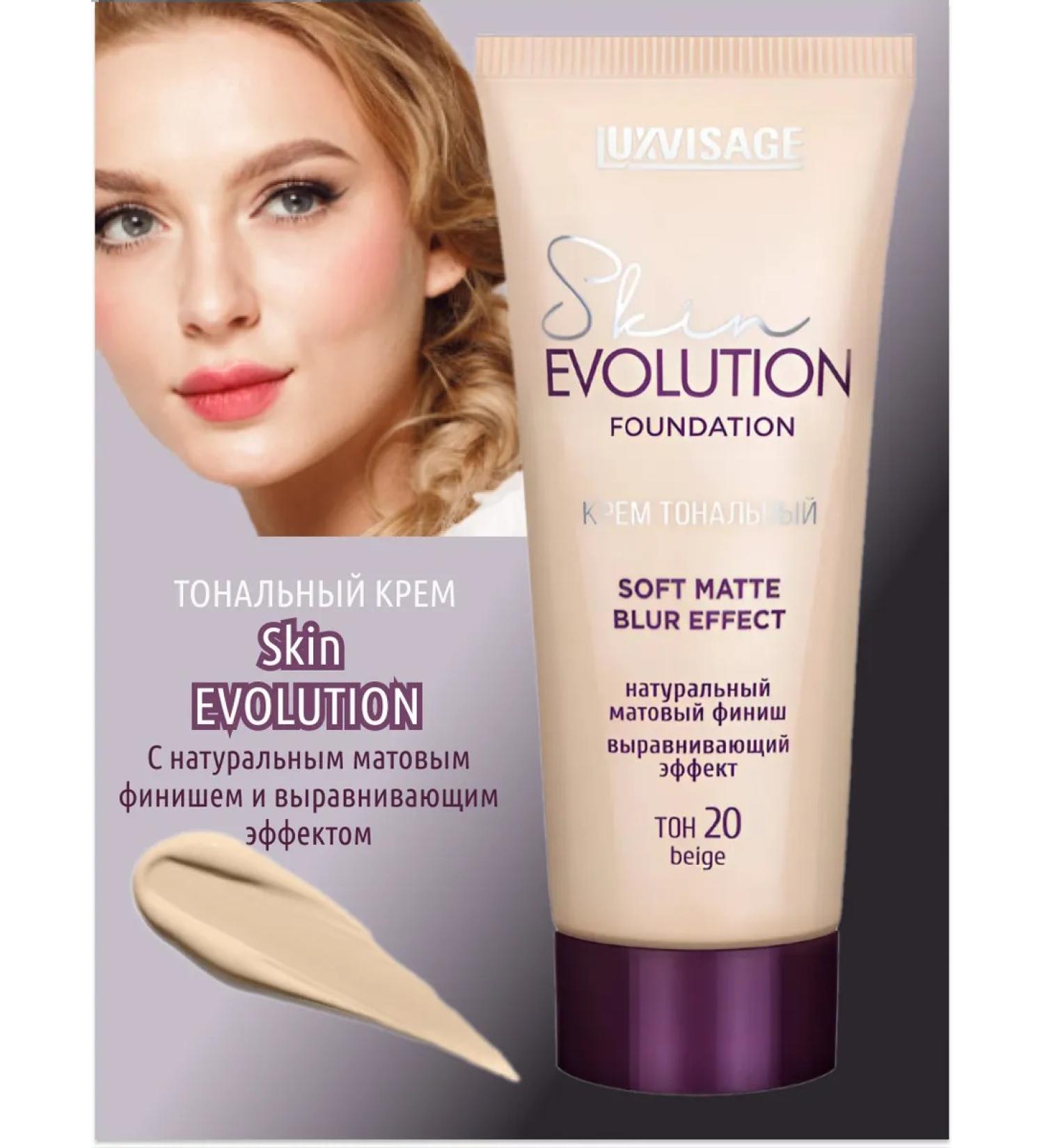 LUXVISAGE Core face cream Skin Evolution matte - Buy Online on GoSupps.com