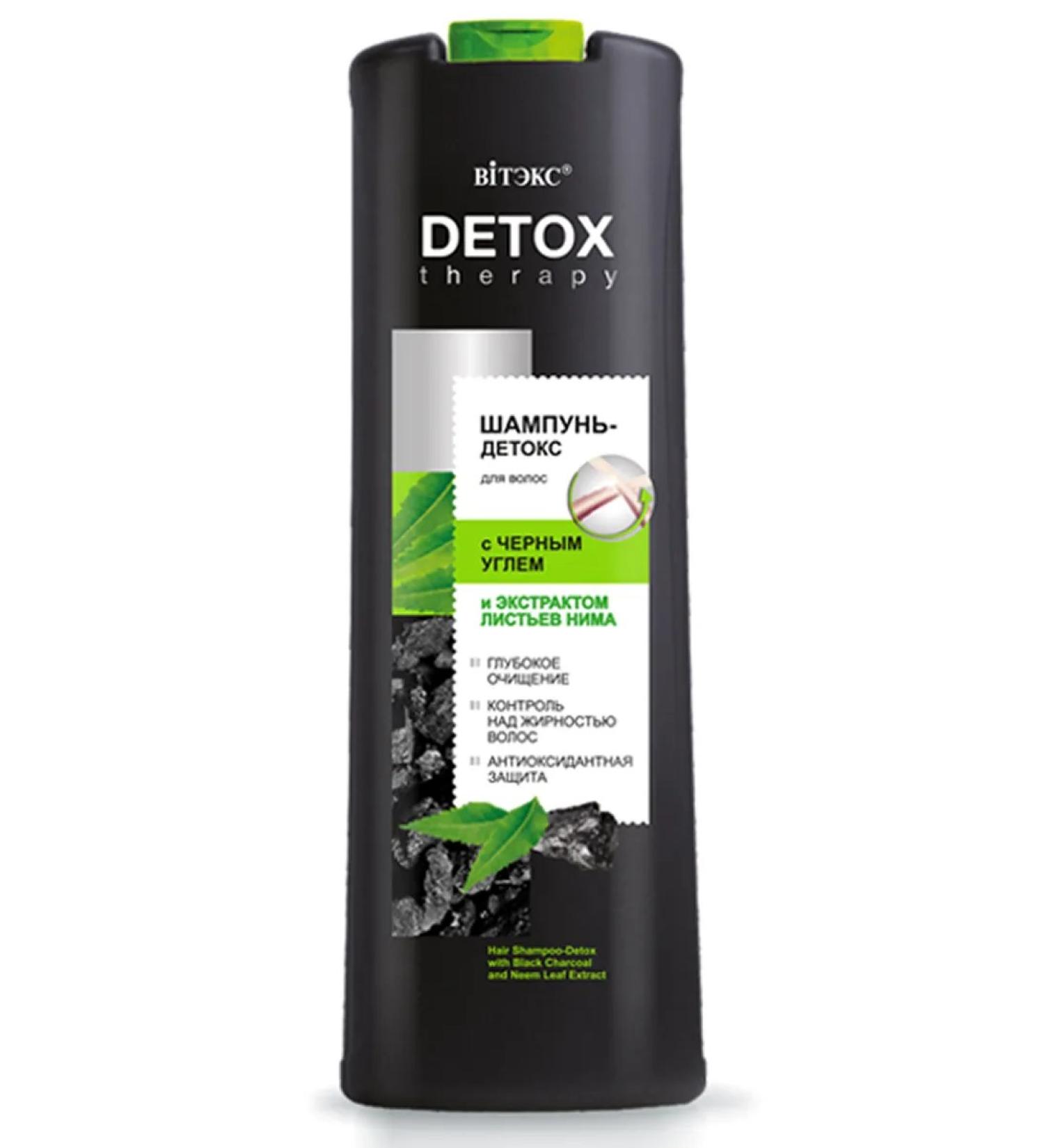 Vitex Shampoo detox hair with black coal Detox Therape - Buy Online on GoSupps.com