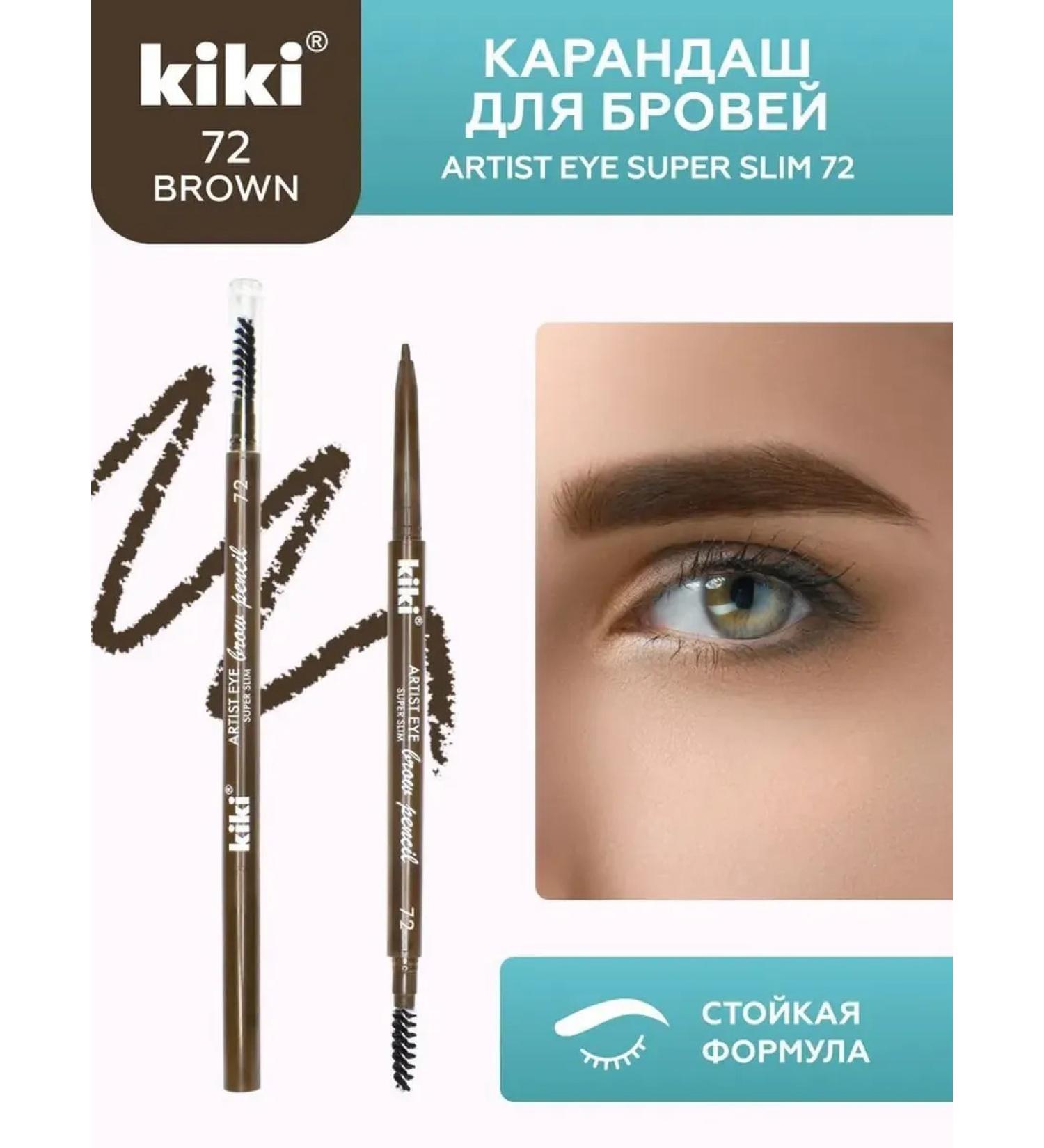 Kiki Eyebrow pencil automatic Artist 72 brown - Buy Online on GoSupps.com