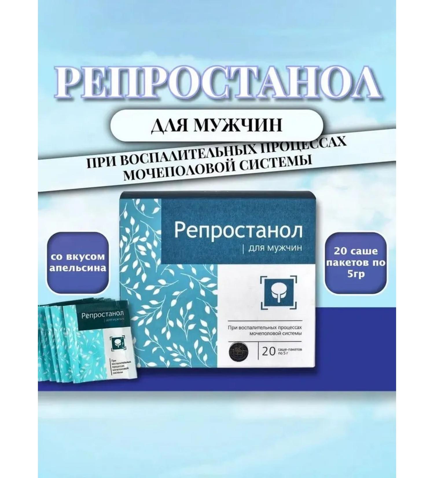 Sashera honey Sasha-packages reprostanol for men 20pcs - Buy Online on GoSupps.com