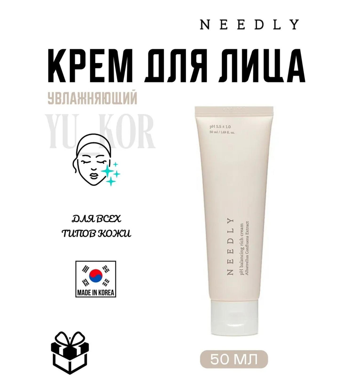 NEEDLY Moisturizer PH Balance Rich Cream - Buy Online on GoSupps.com