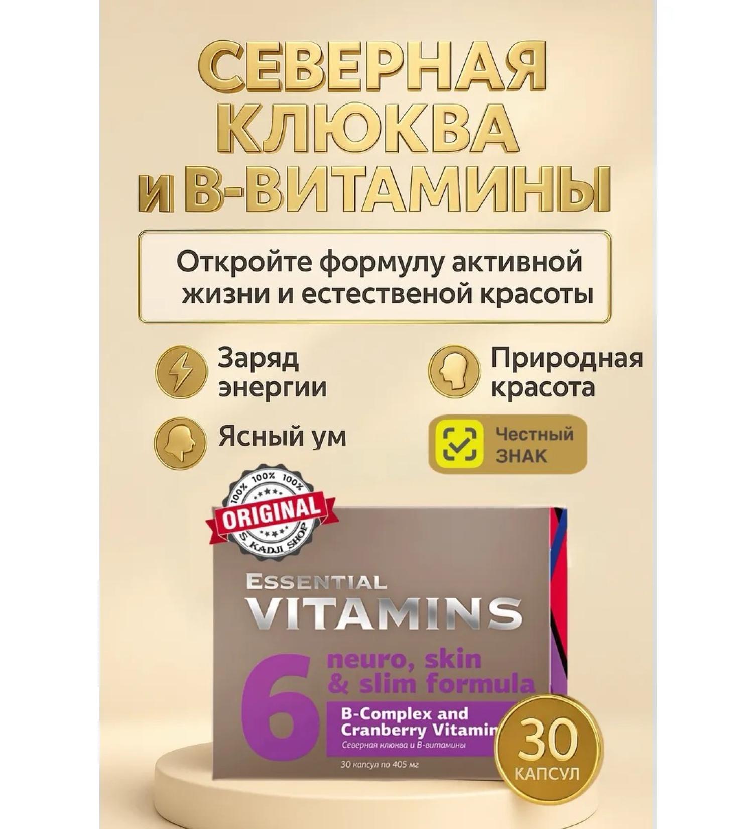 HEALTH Northern cranberries and v-vitamins 2 - Buy Online on GoSupps.com