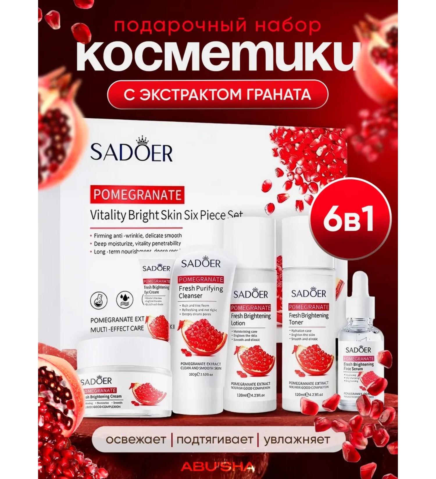 ABU'SHA Facial care set - Buy Online on GoSupps.com