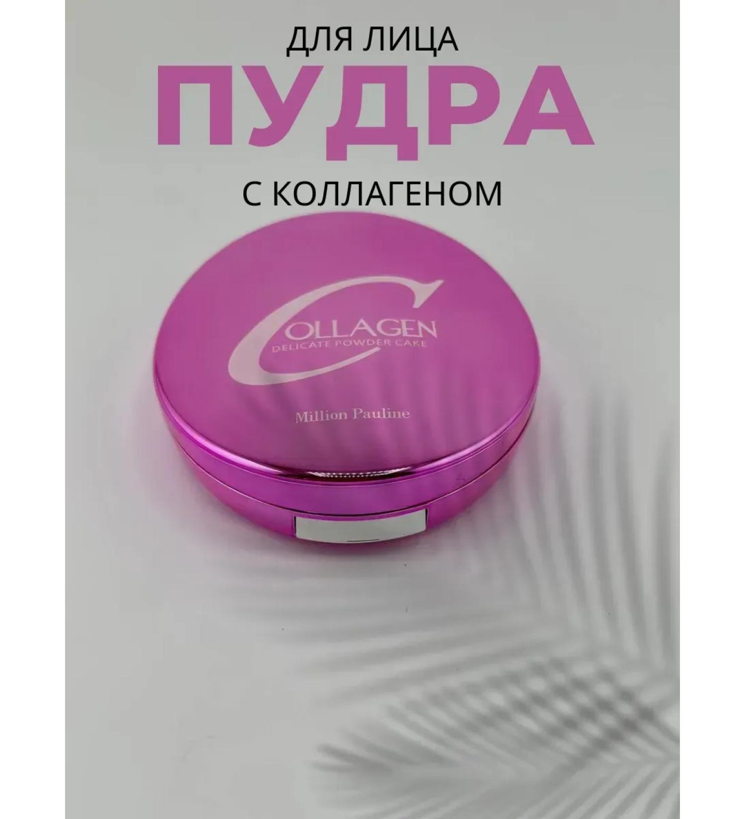 Q Facial powder matting - Buy Online on GoSupps.com