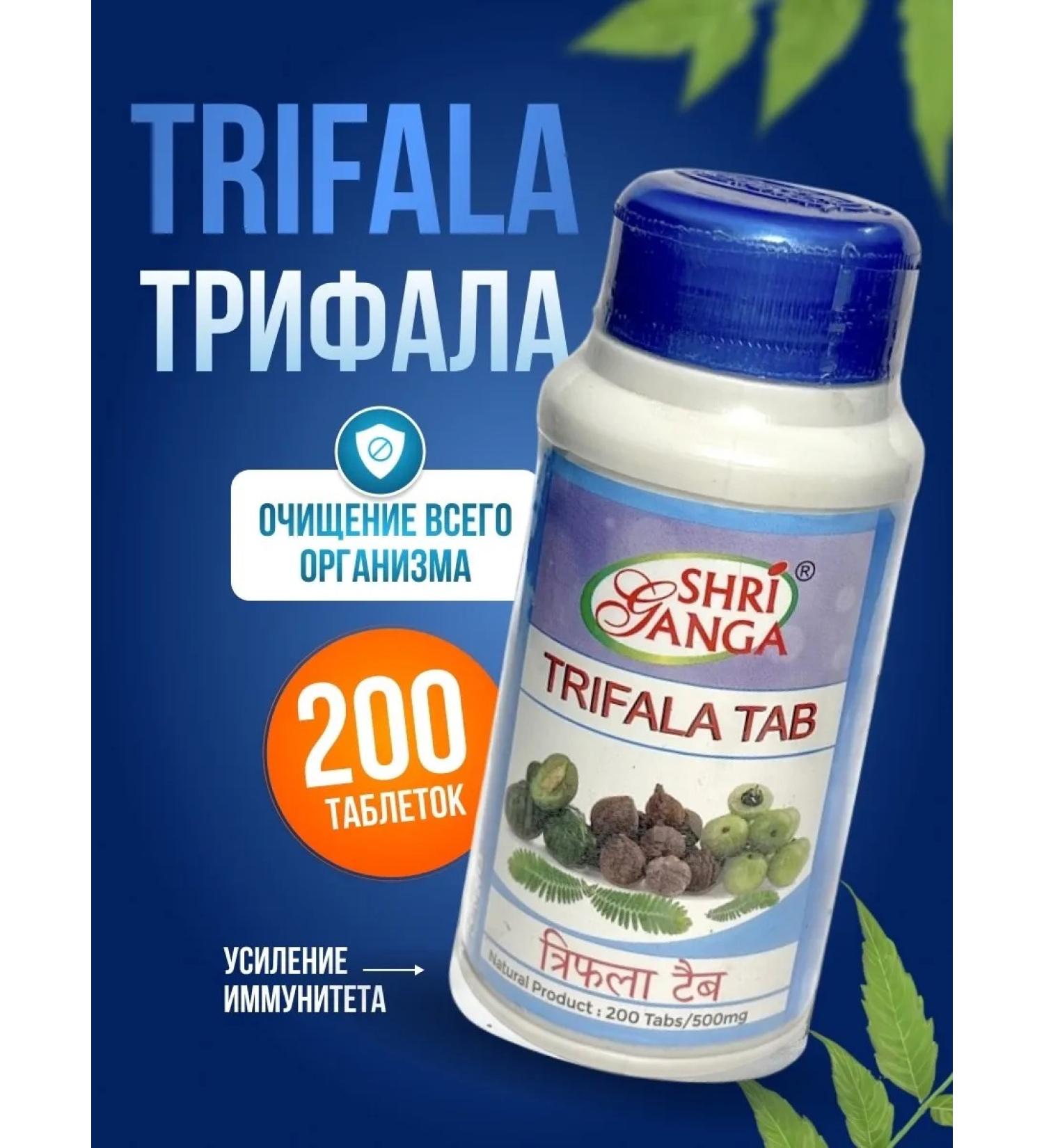 Shri Ganga Trifala Sri Ganga Triphala Trifala 200 Tab - Buy Online on GoSupps.com