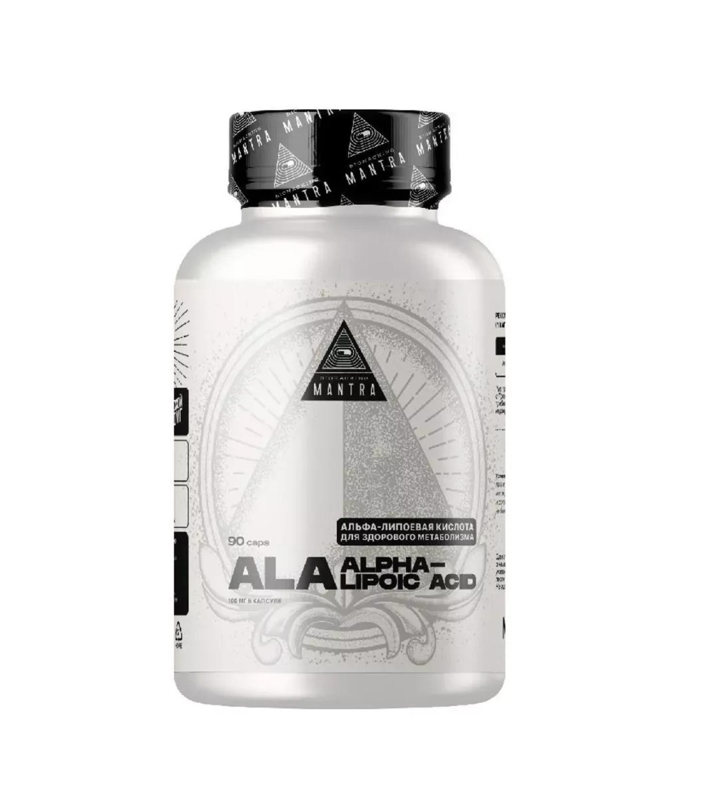 Mantra Alpha-lipoic acid 90 capsules - Buy Online on GoSupps.com