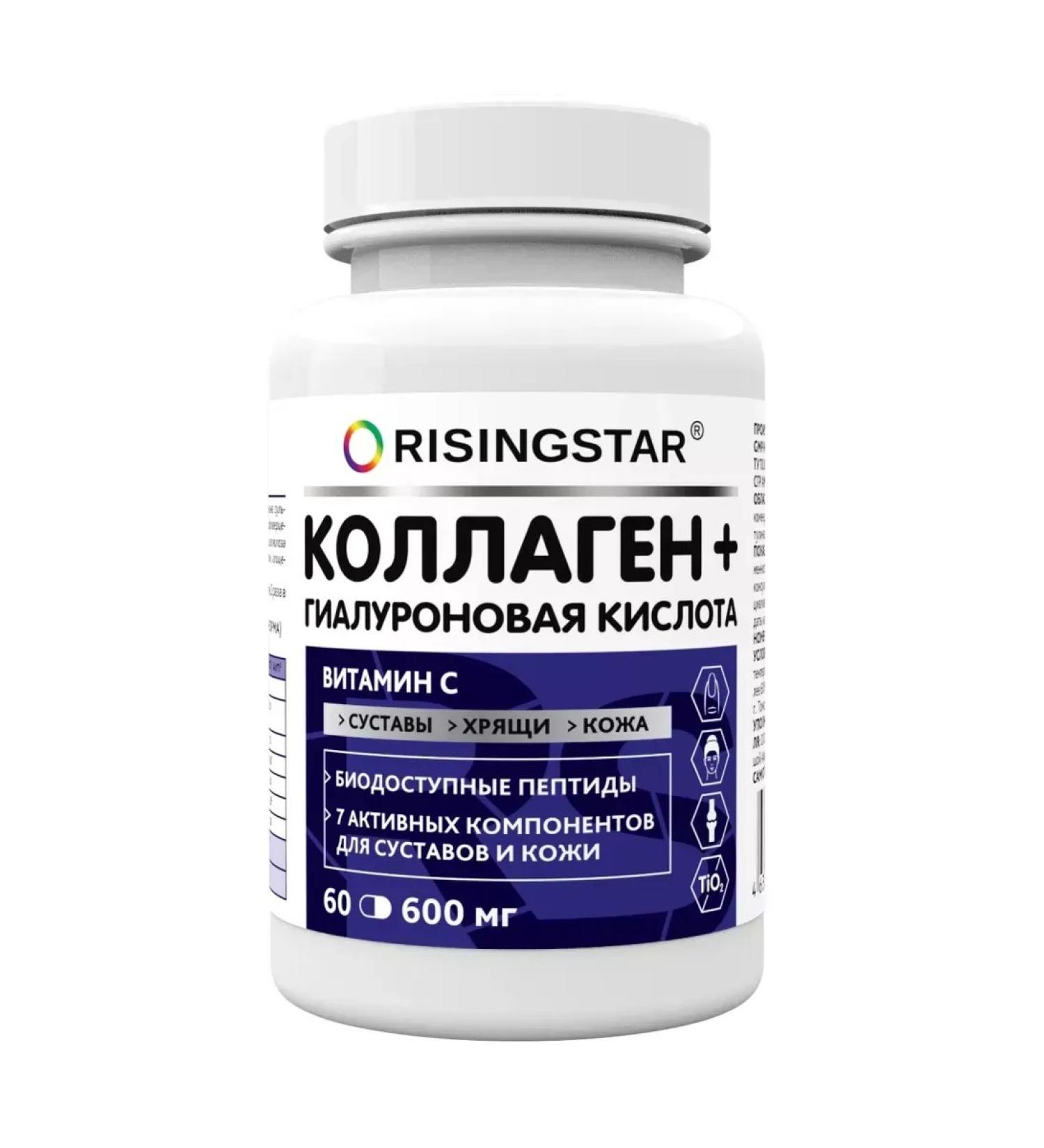 RISINGSTAR Mummy with collagen 60 capsules - Buy Online on GoSupps.com