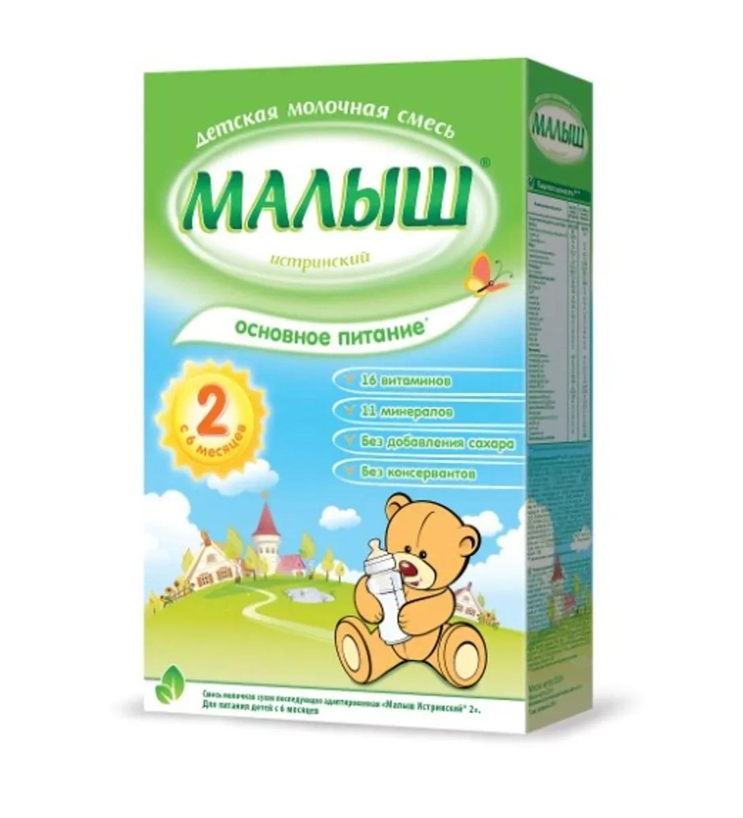 Baby Milk dry dry 350 g