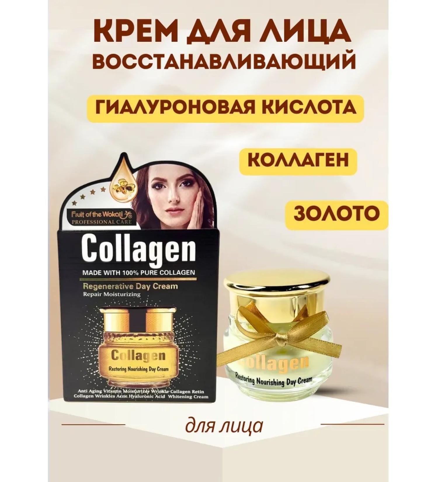Remini Anti -aging daily face cream - Buy Online on GoSupps.com