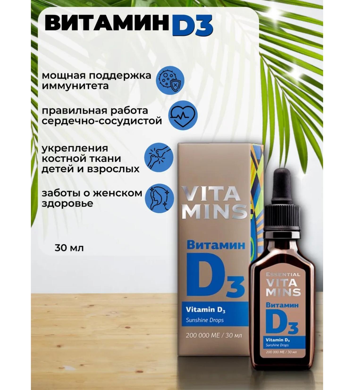 Health of Siberia Vitamin D3 Vitamins D3 - Buy Online on GoSupps.com