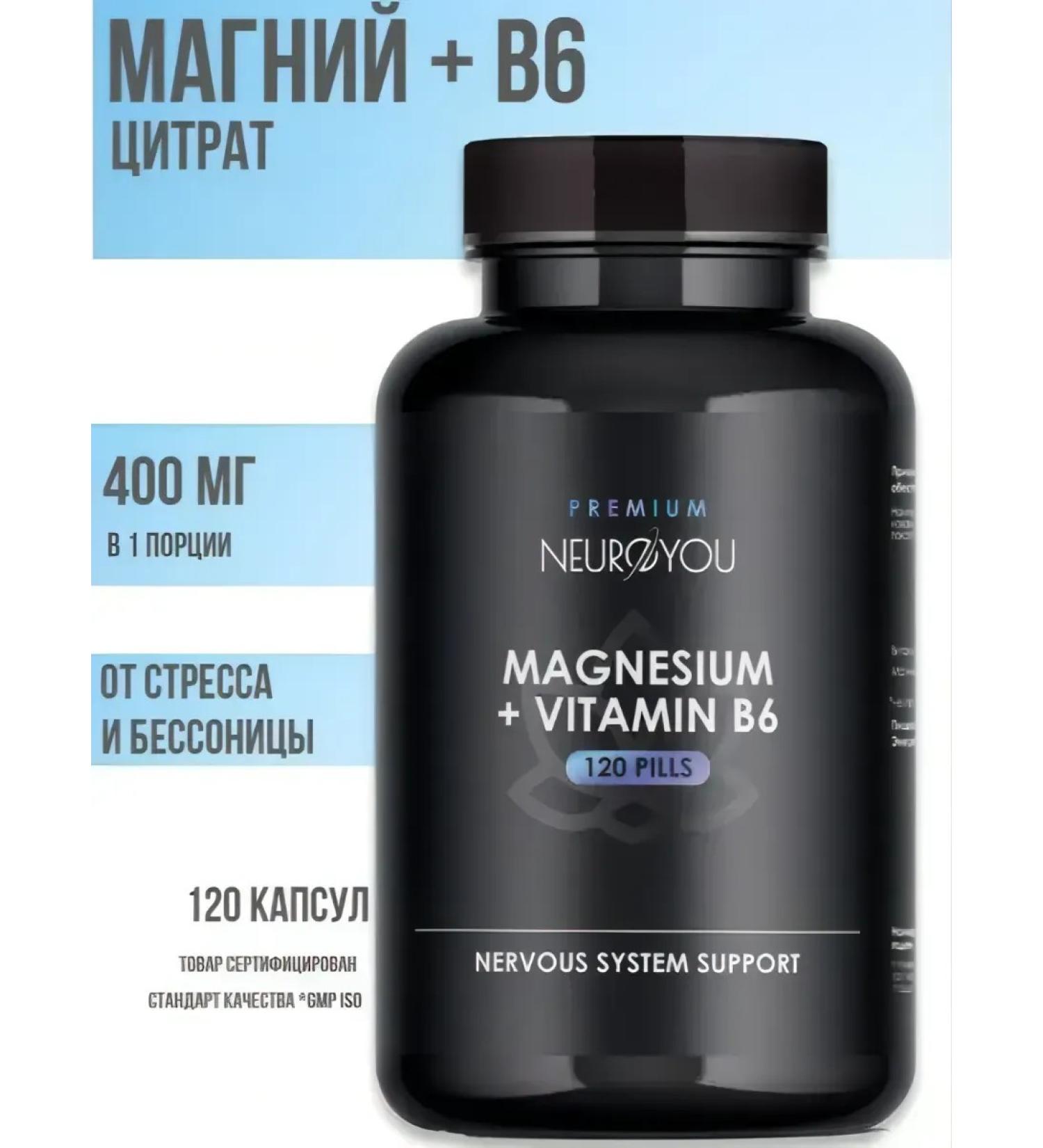 NEUROYOU Magnesium citrate with vitamin B6 400 mg - Buy Online on GoSupps.com