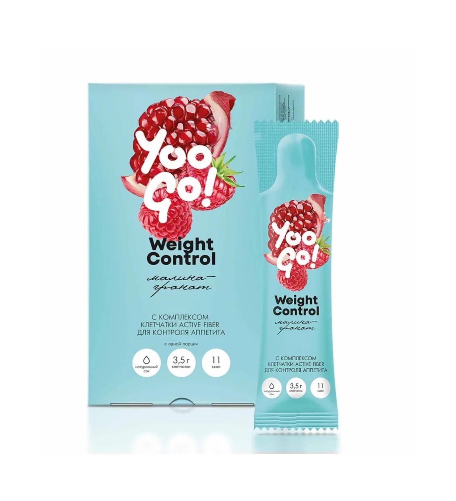 The power of Siberia is health Drink control appetite raspberry-granate