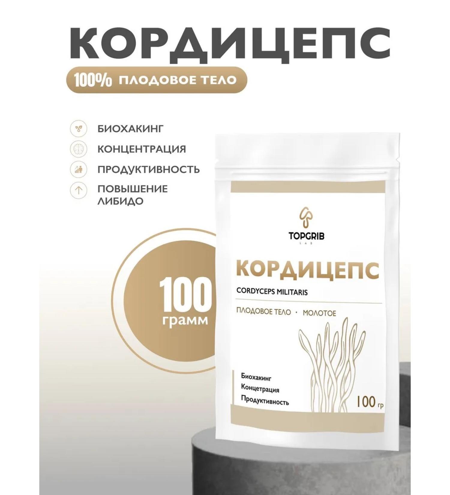 TopGrib Cordyceps fruit body for potency and energy - Buy Online on GoSupps.com