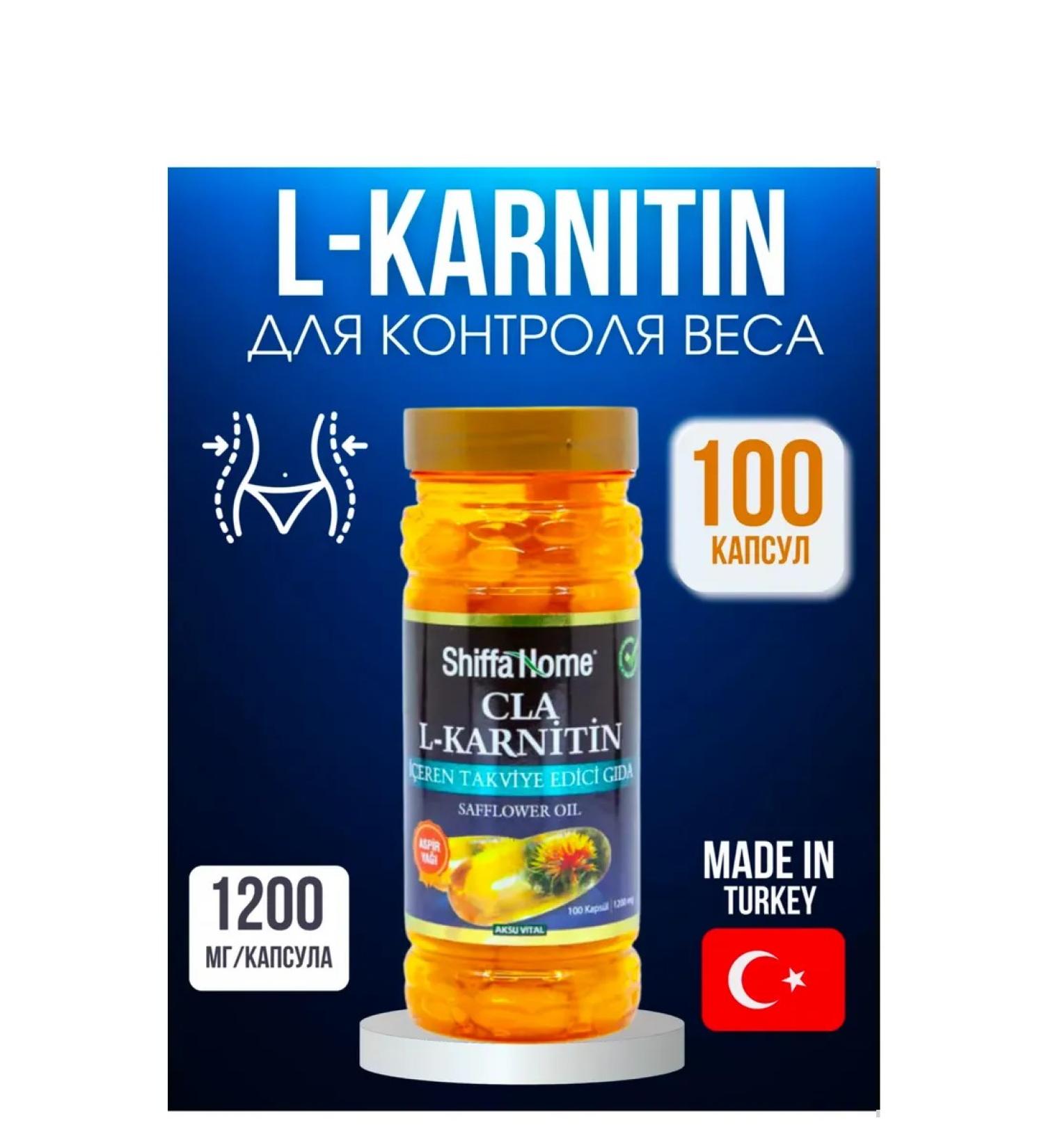 Shiffa Home L-carnitine for weight loss sports and energy T rkiye - Buy Online on GoSupps.com