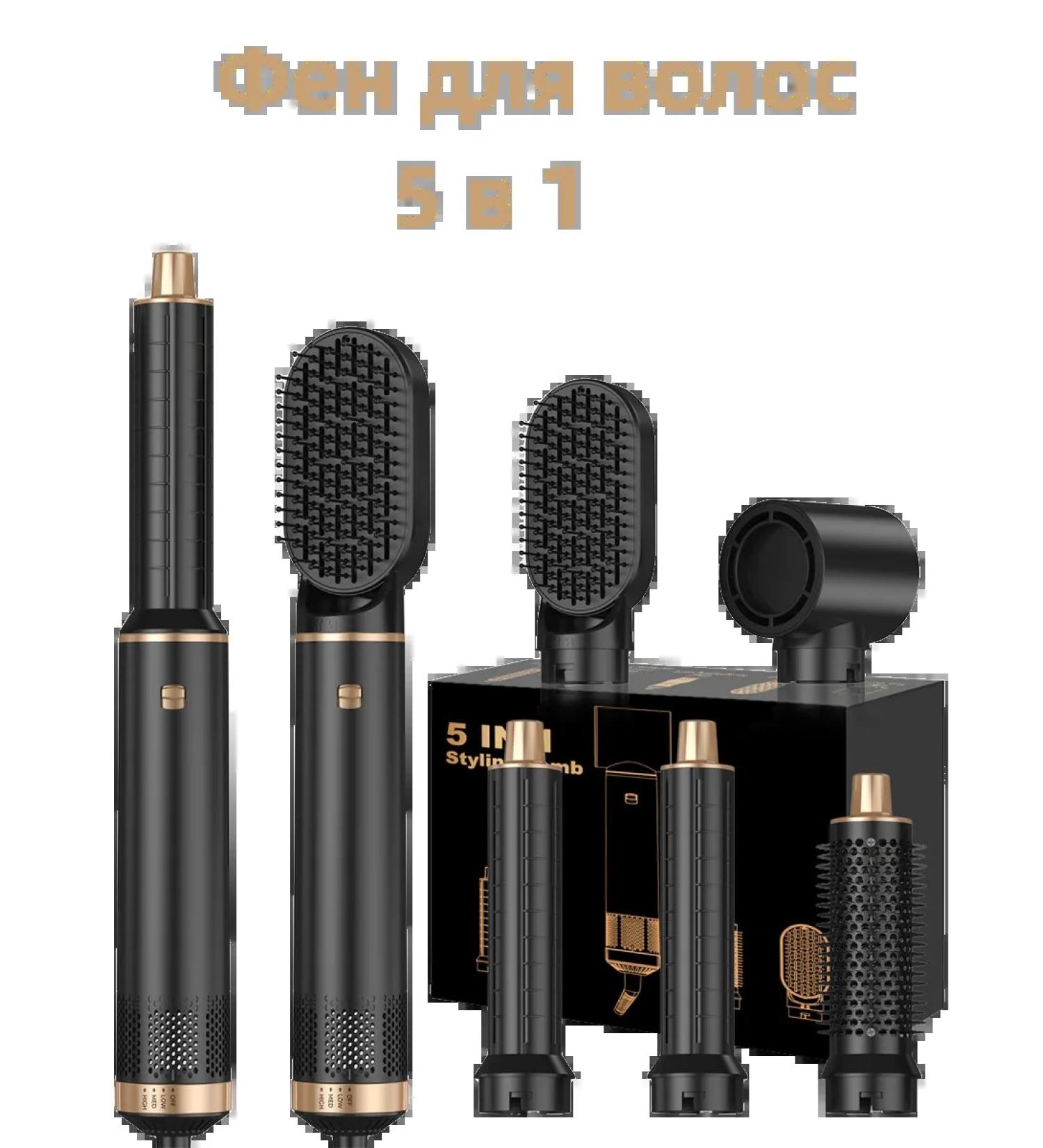 Professional hair dryer 5 in 1 - Buy Online on GoSupps.com