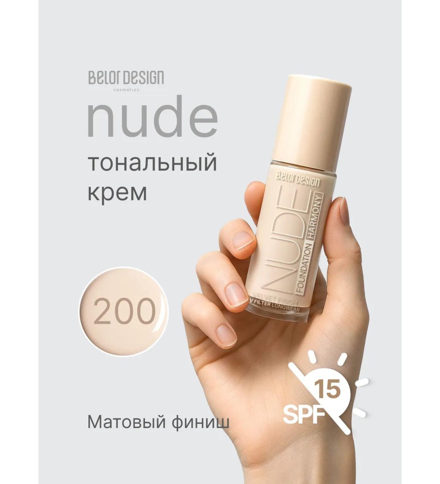 BELOR DESIGN Persistent Face Cream Nude Harmony Tone 200