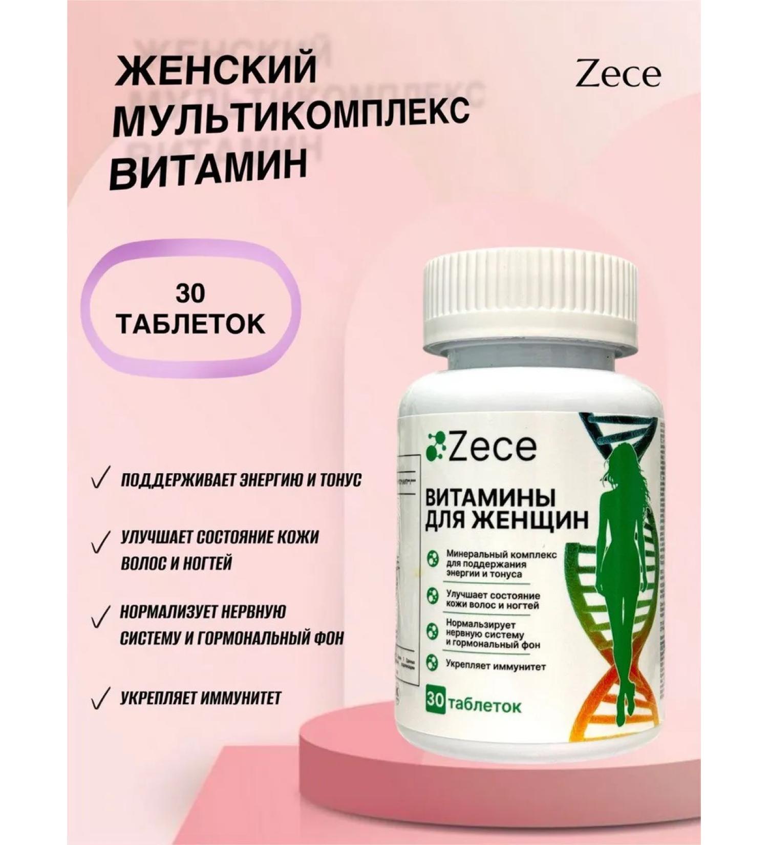 Zece Multicomplex vitamin for women - Buy Online on GoSupps.com