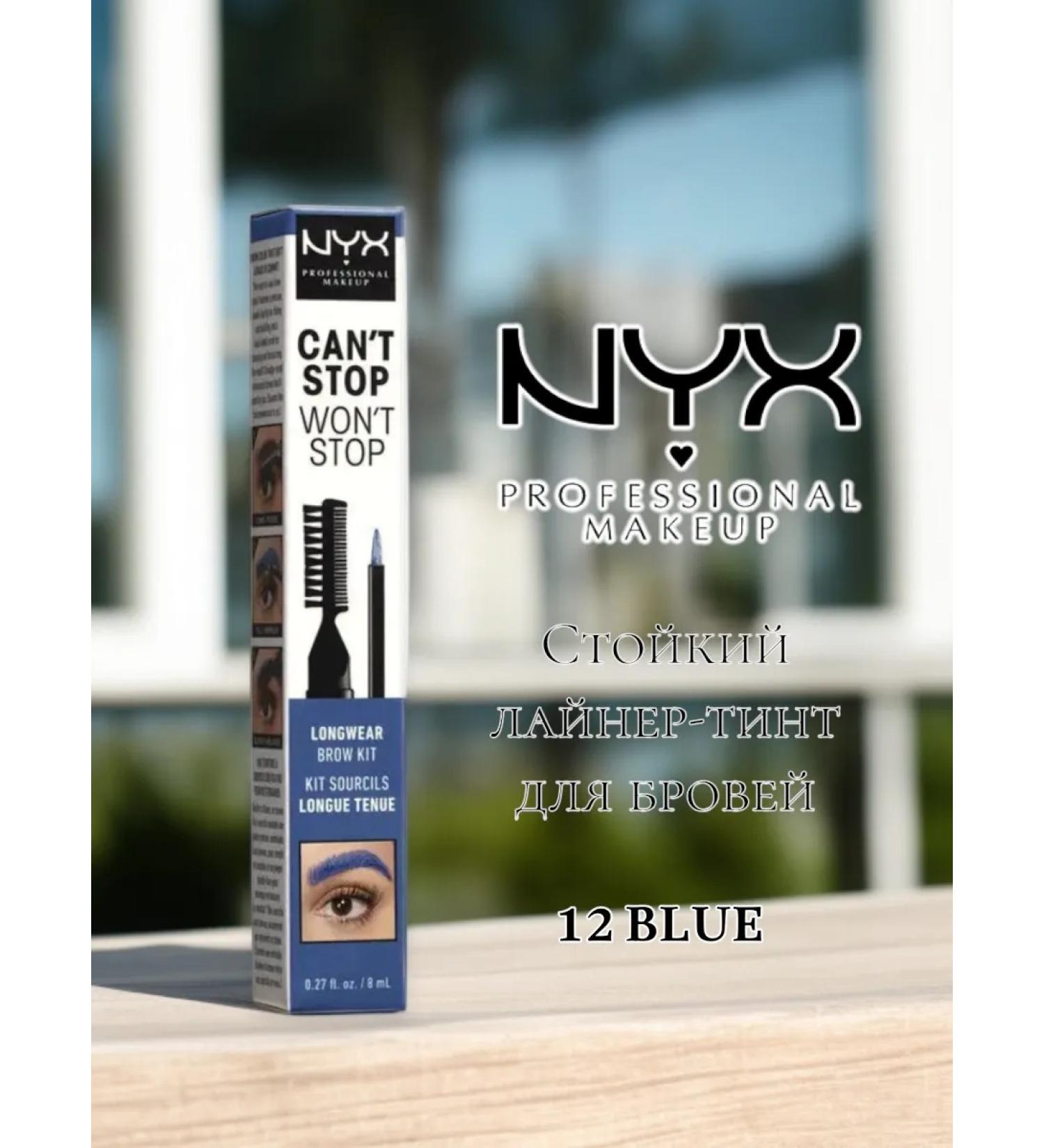 NYX Professional Makeup Tint for eyebrows Can't Stop Won 'Longwear Brow Ink Kit - Buy Online on GoSupps.com