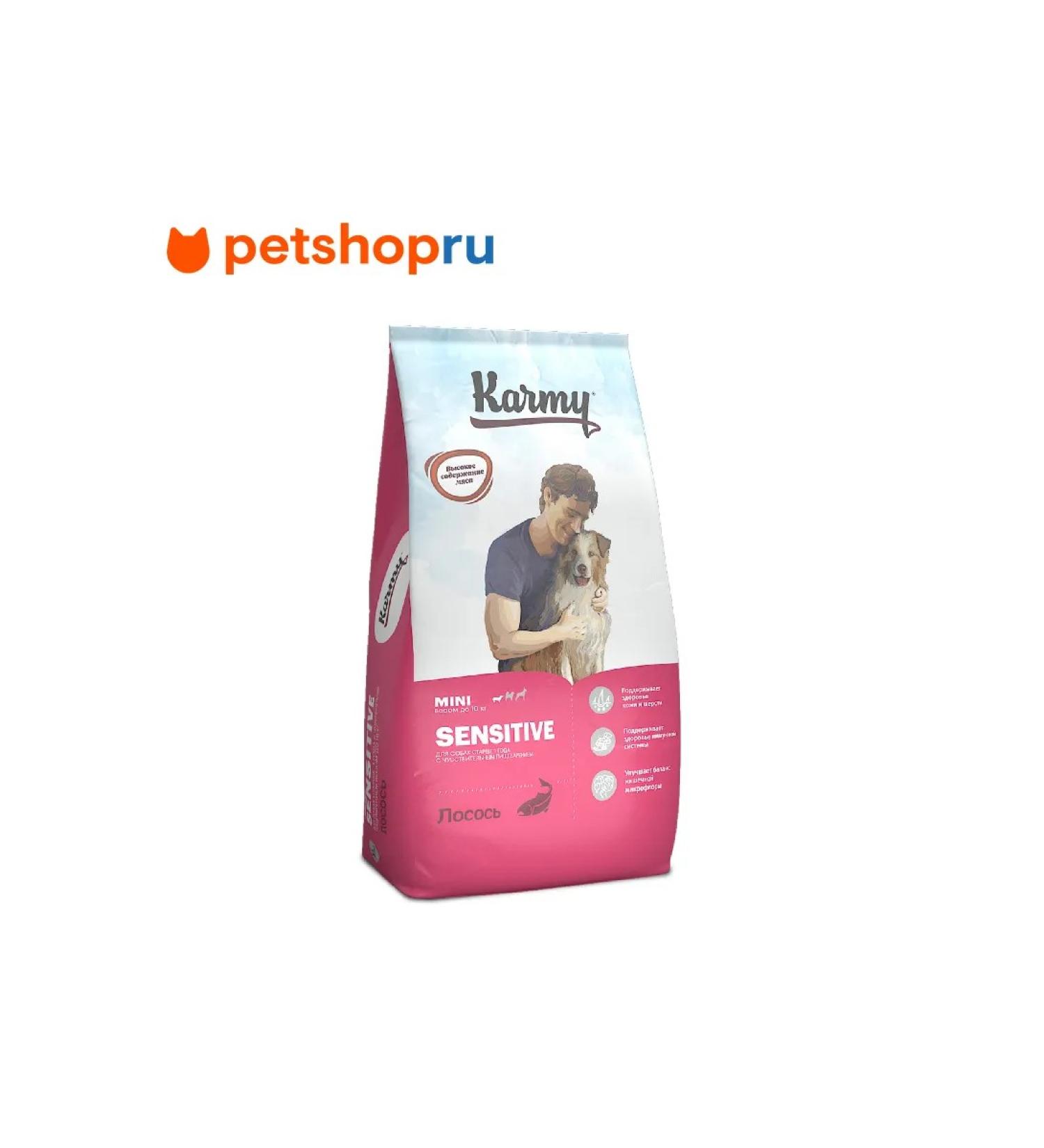 KARMY Sensitive mini 10 kg 10 kg - Buy Online on GoSupps.com