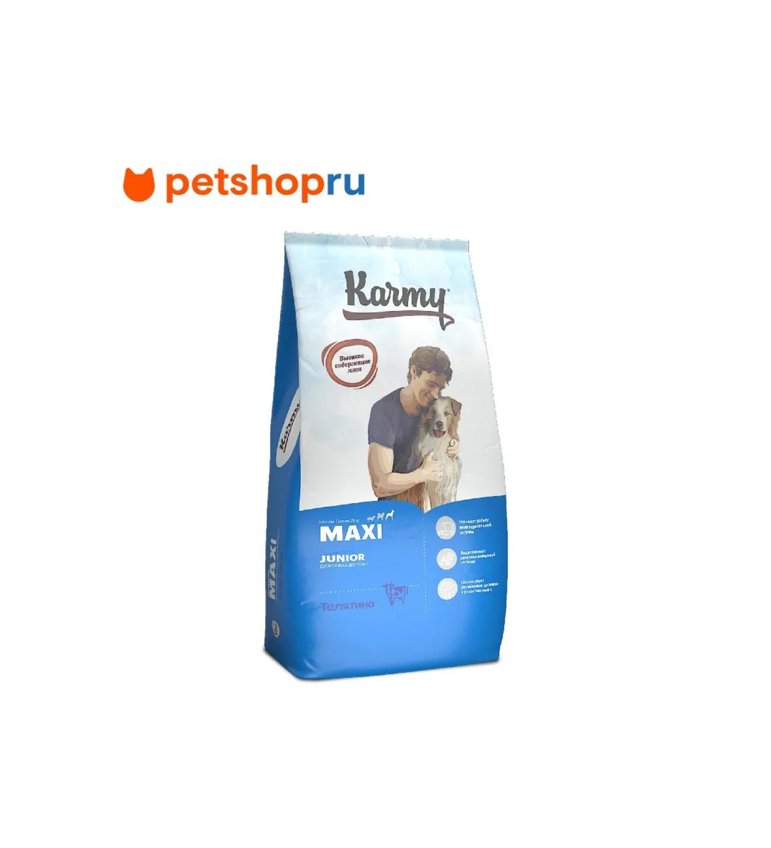 KARMY Dry food for large breed puppies 14 kg - Buy Online on GoSupps.com
