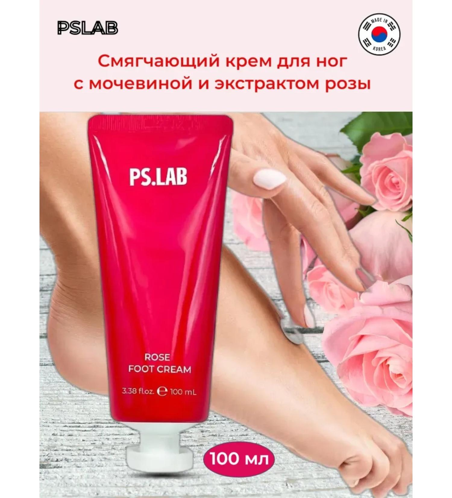 PSLAB Softening leg cream with urea and rose extract
