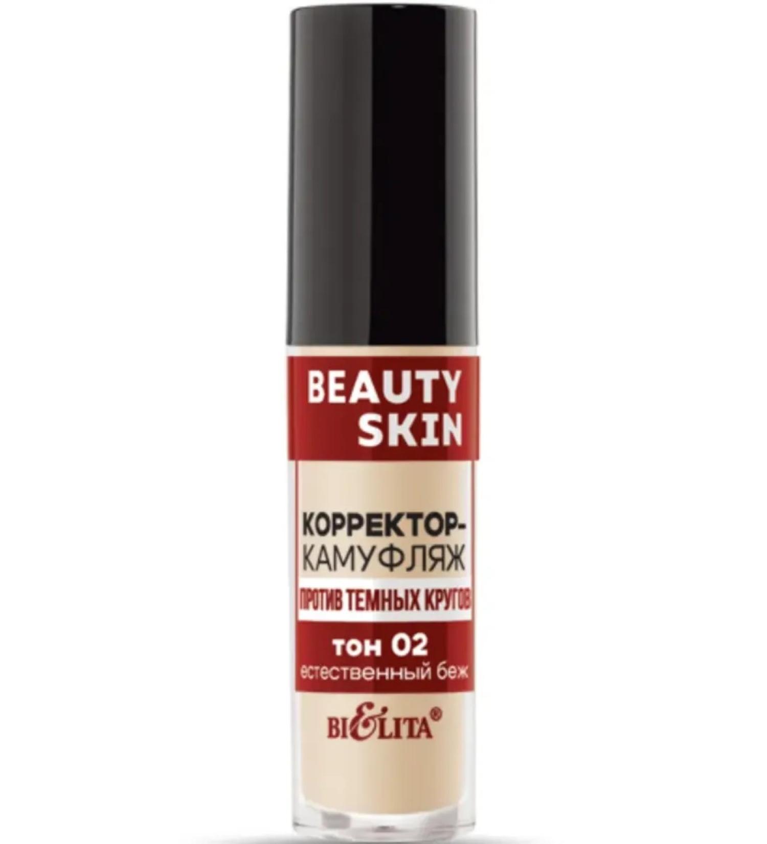 Belita Beauty Skin corrector-camouflage against dark circles tone 02