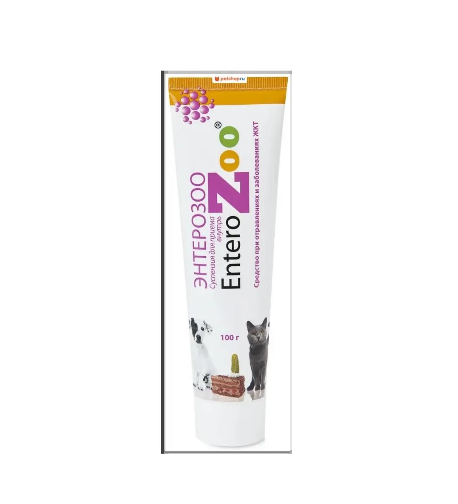 enterozoo Absorbent for detoxification tube 100 g - Buy Online on GoSupps.com