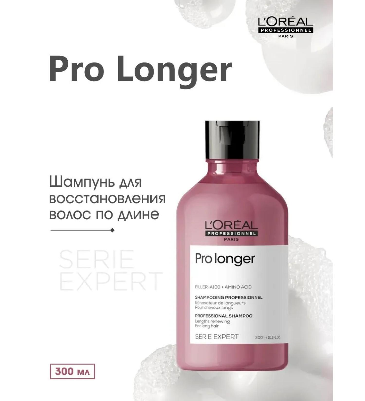 L'Oreal Professionnel Pro Longer shampoo for hair restoration in length 300 ml - Buy Online on GoSupps.com