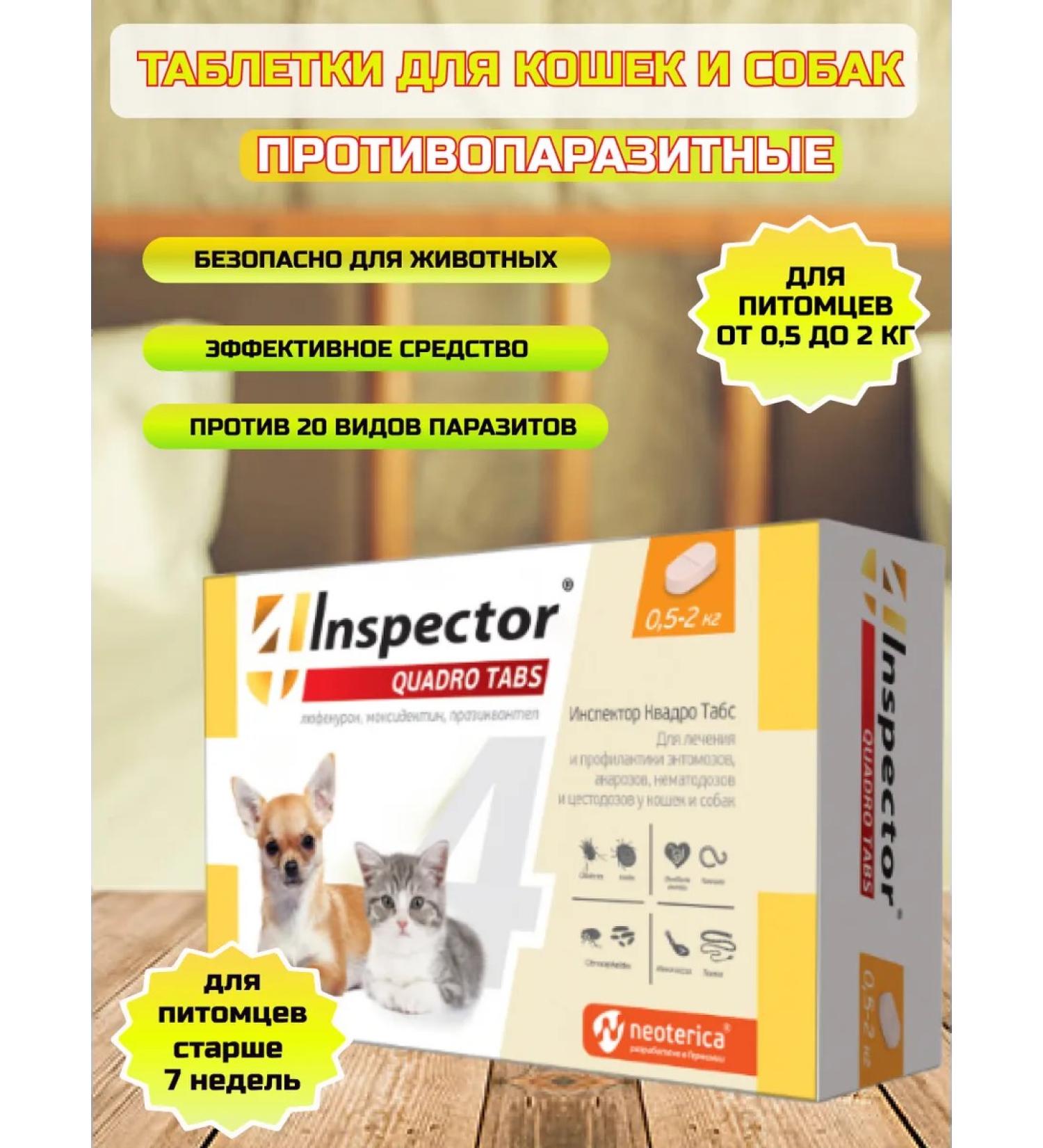 Inspector Tablets from parasites of fleas ticks worms helminths