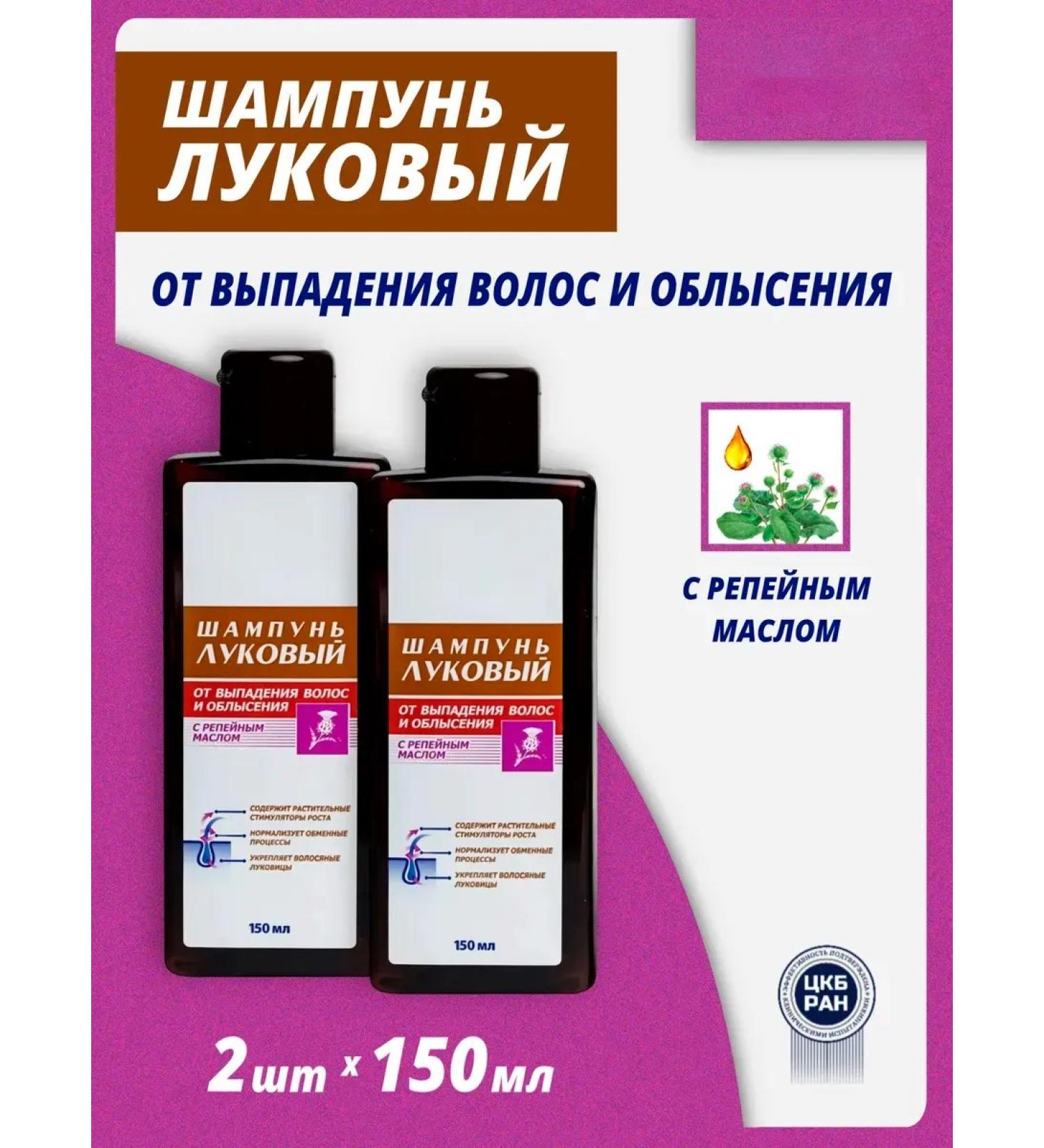 Twins Tech Onion shampoo with burdock oil 2 pcs - Buy Online on GoSupps.com