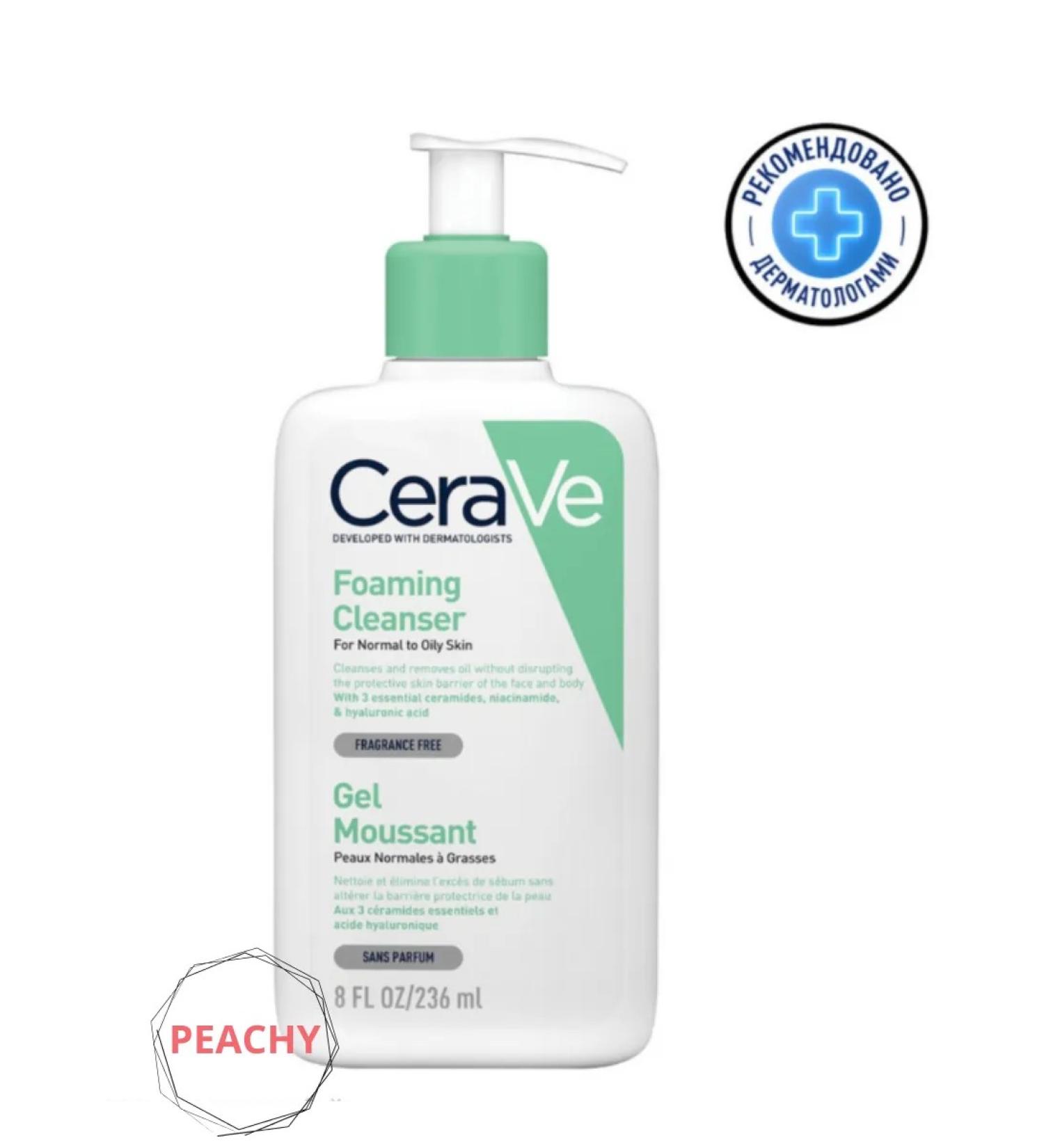 CeraVe Gel Gel foam for washing from acne - Buy Online on GoSupps.com