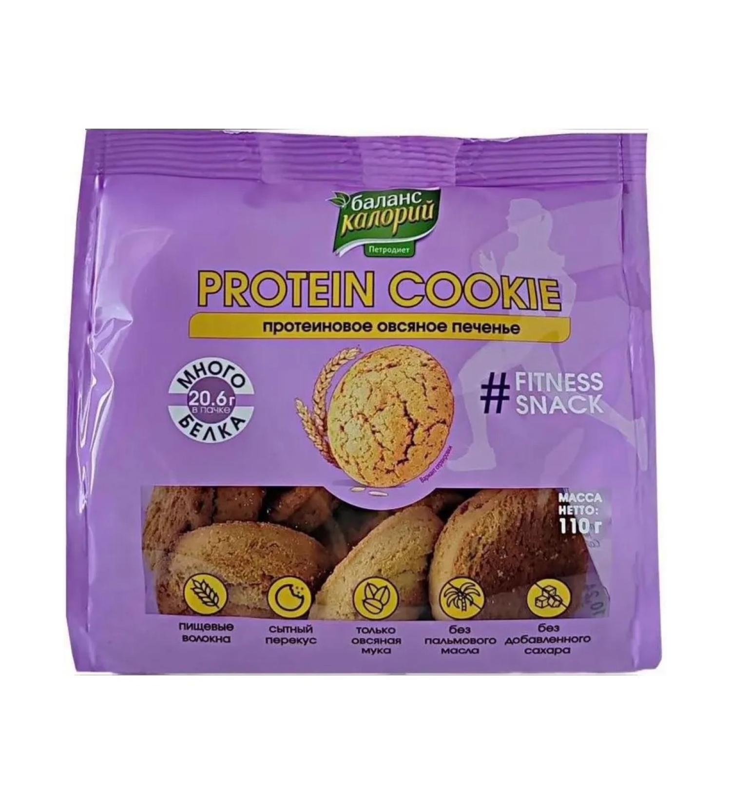 Petrodiet Cookies oatmeal of calorie protein 110g - Buy Online on GoSupps.com