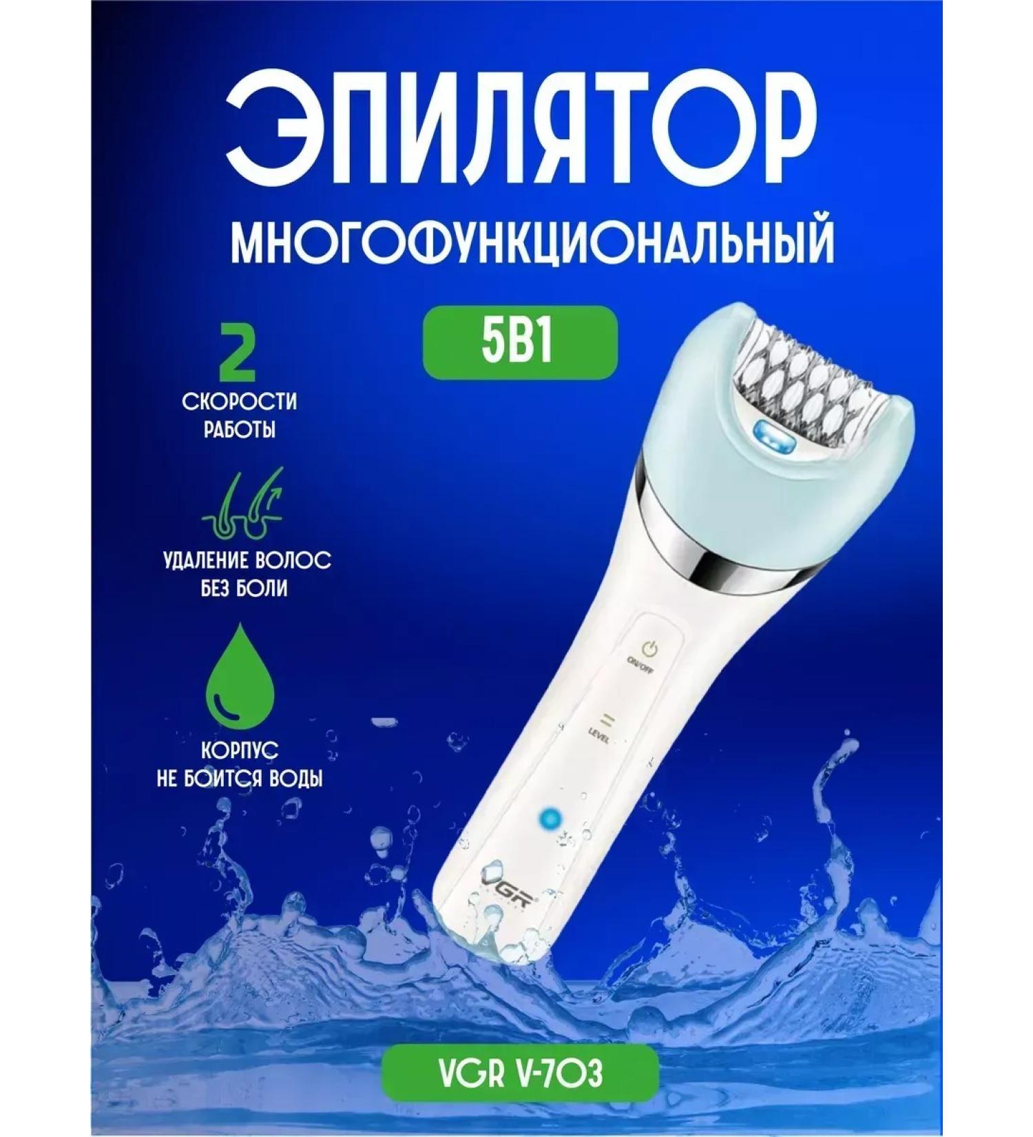 Philips Epalator Women's hair depositor 5 in 1 - Buy Online on GoSupps.com