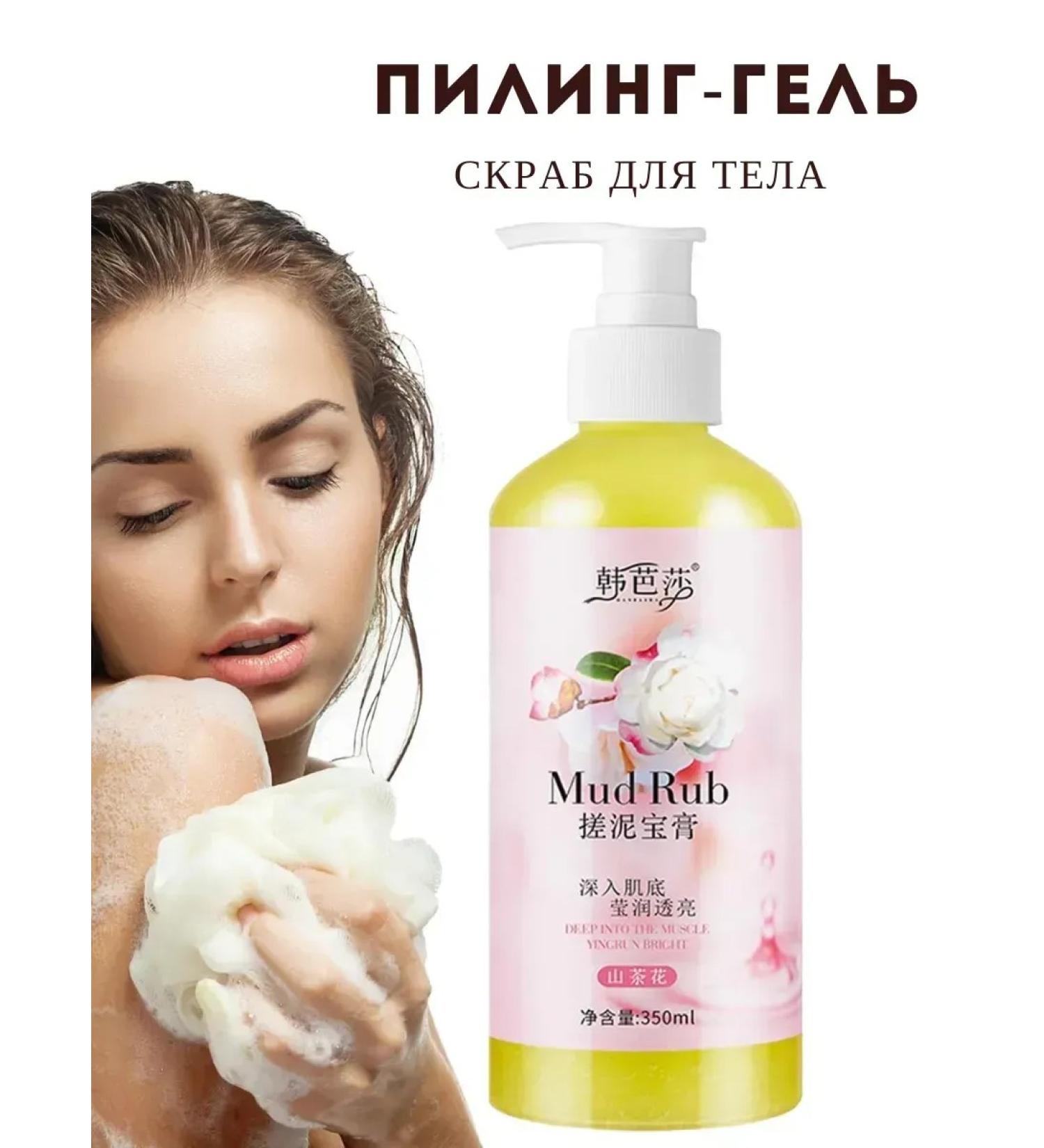 Black Friday Camelia pyling-slop - Buy Online on GoSupps.com