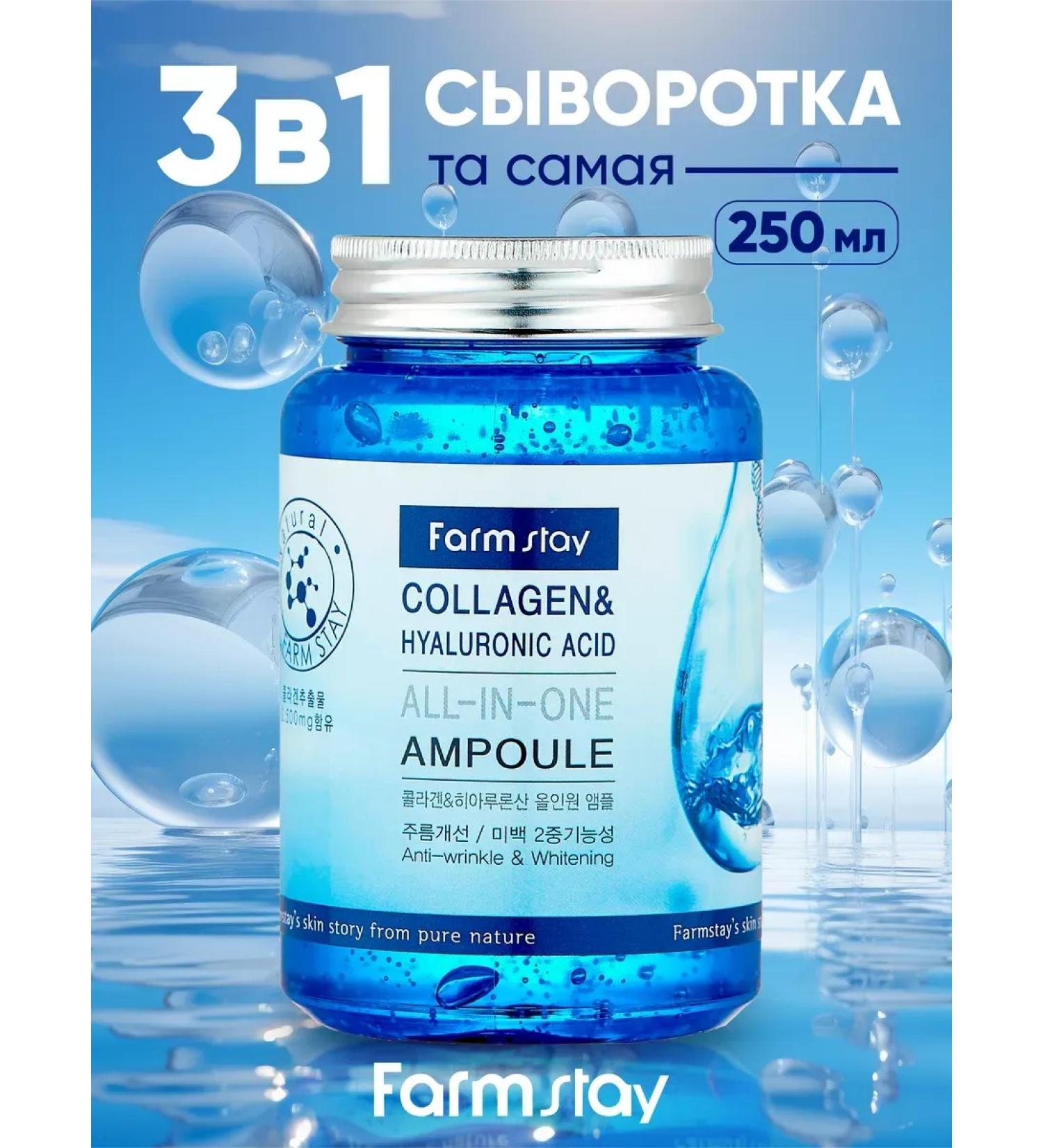 Premium Korean cosmetics Korean rejuvenating serum with collagen - Buy Online on GoSupps.com