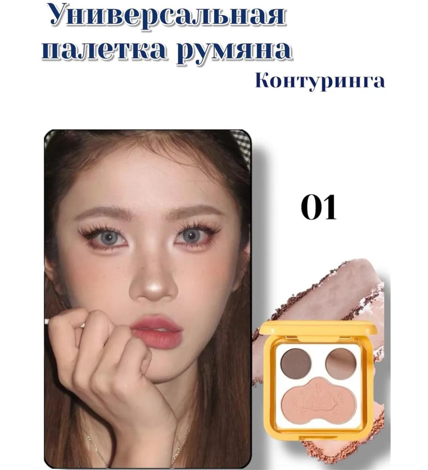 XIXI Palette for contouring sculptor blush highlighters - Buy Online on GoSupps.com