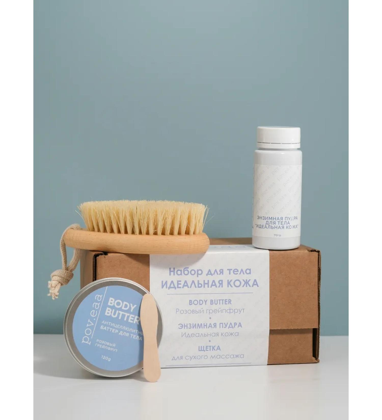 poveaa Anti -cellulite set - Buy Online on GoSupps.com