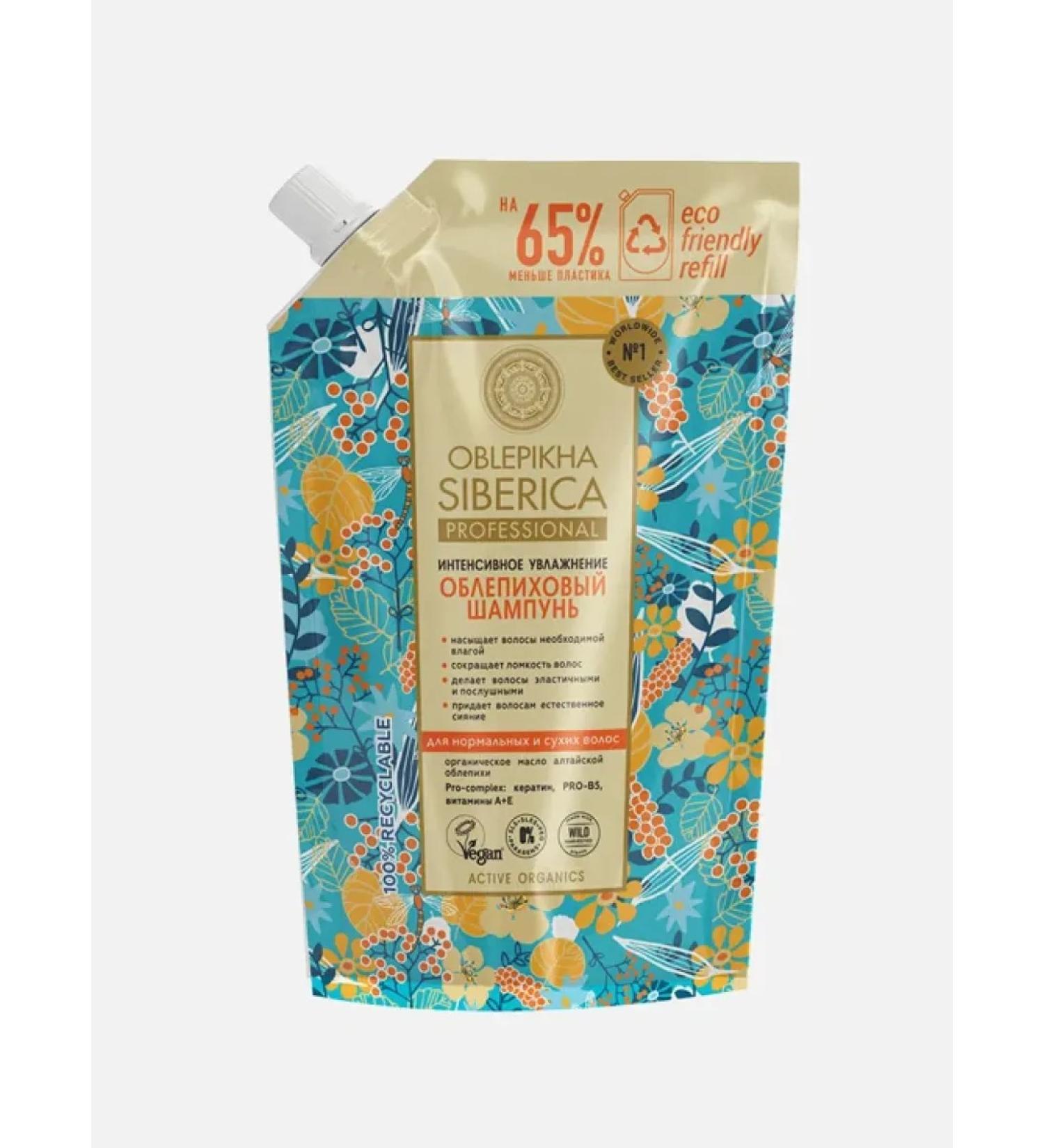 Natura Siberica Refined shampoo for dry hair Intensively moisturizing