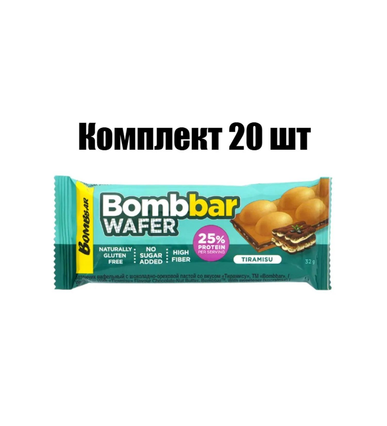 BombBar WAFER BAND WAFER Assorted 32 g 20 pcs - Buy Online on GoSupps.com