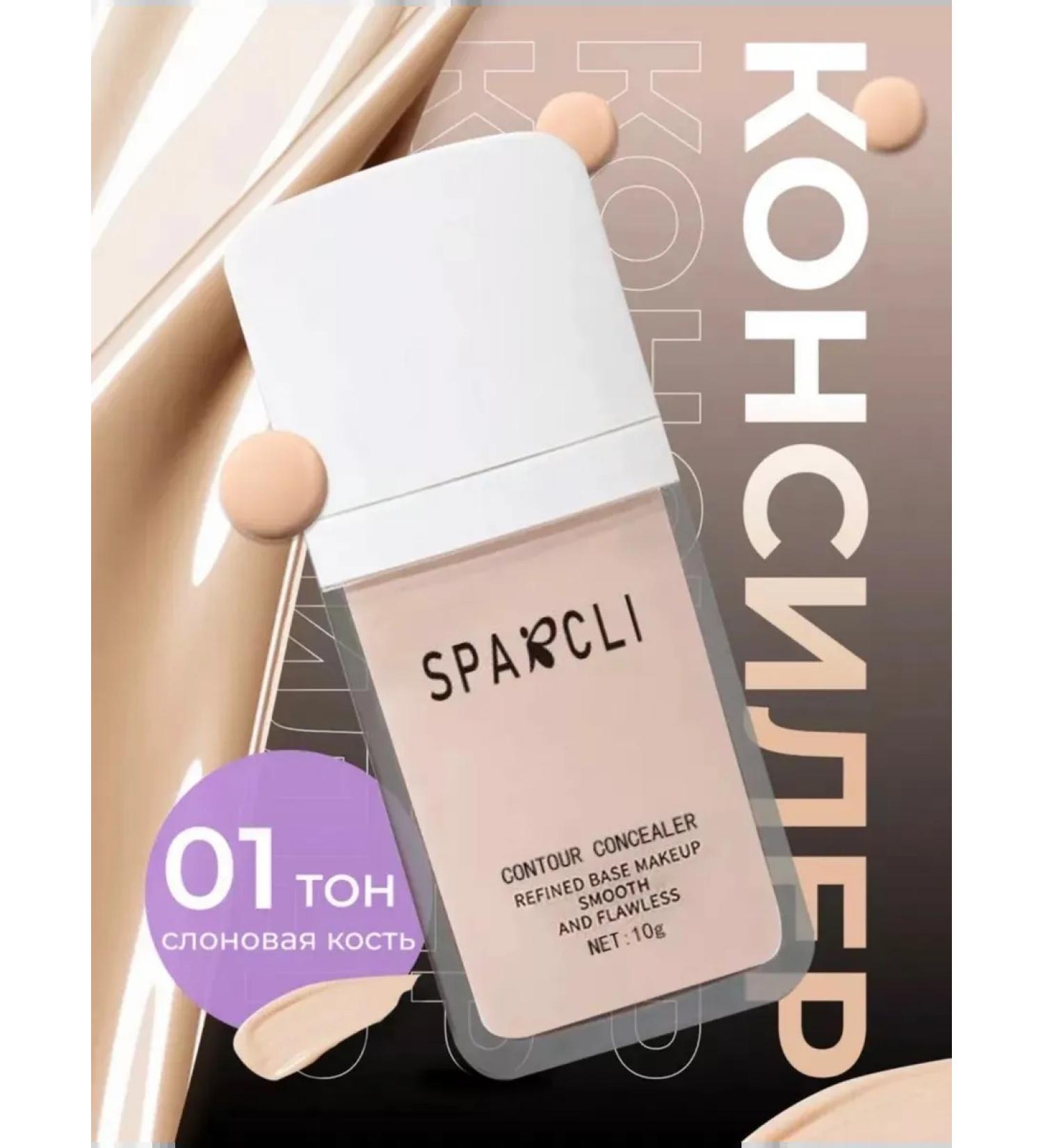 Beautiful world Face concealer - Buy Online on GoSupps.com