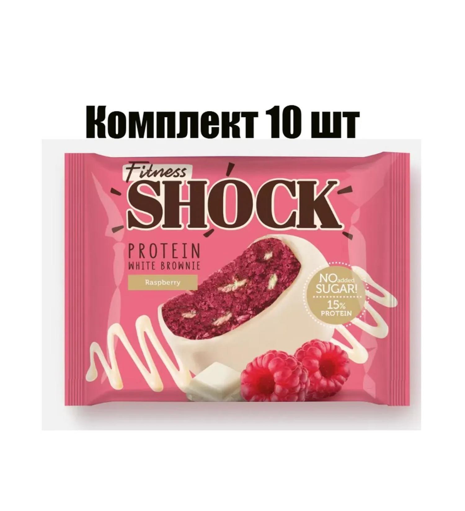 FitnessSHOCK Brownies without sugar raspberries 50 g 10 pcs - Buy Online on GoSupps.com