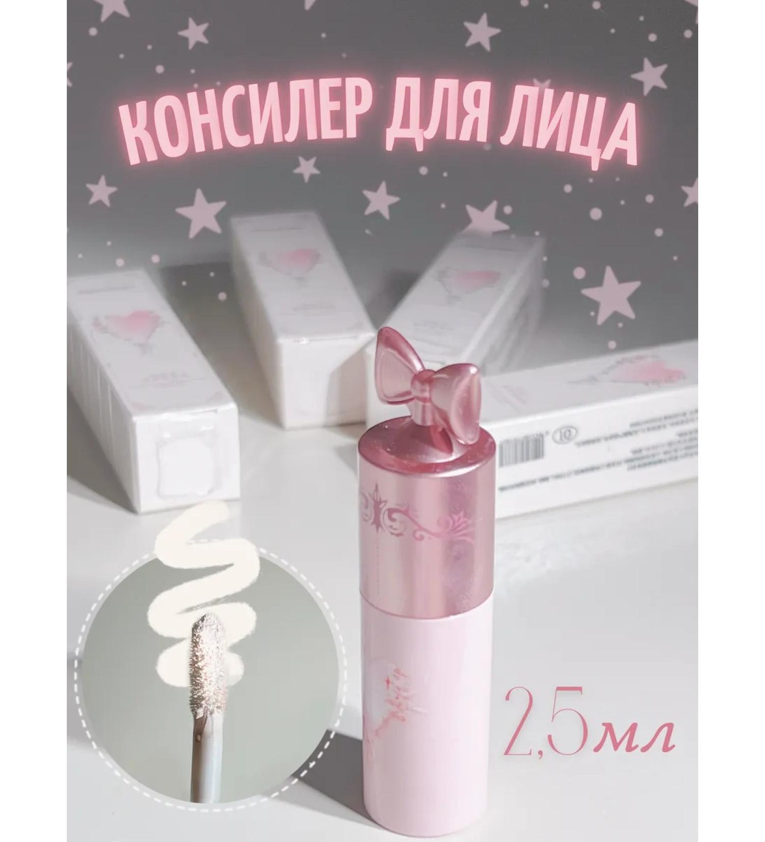 kittywow DaimAnpu Face Concealer - Buy Online on GoSupps.com