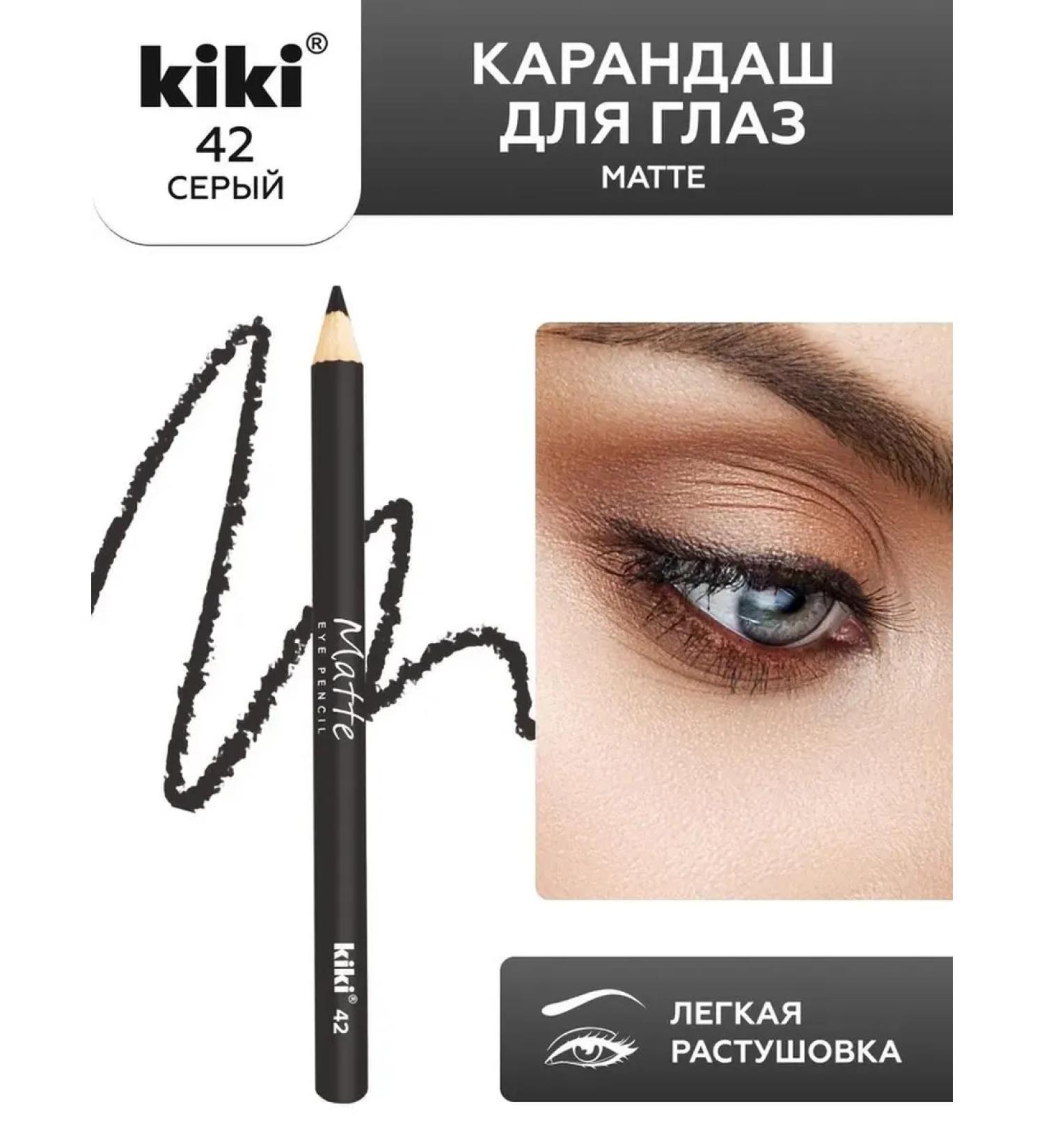 Kiki Eye pencil Matte 42 - Buy Online on GoSupps.com