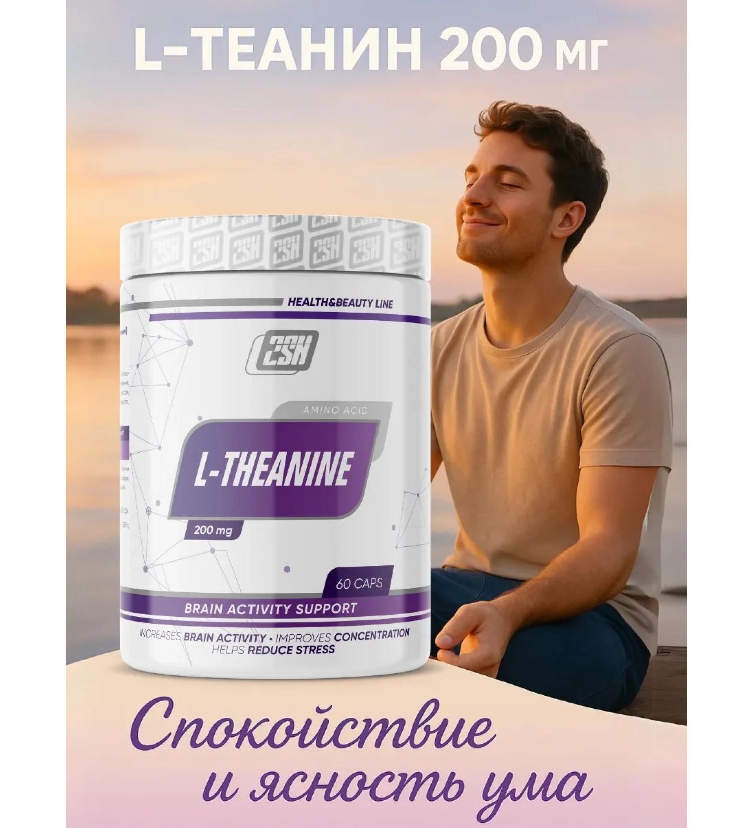 L Theinen 200 mg from stress l Theanine 60 caps - Buy Online on GoSupps.com