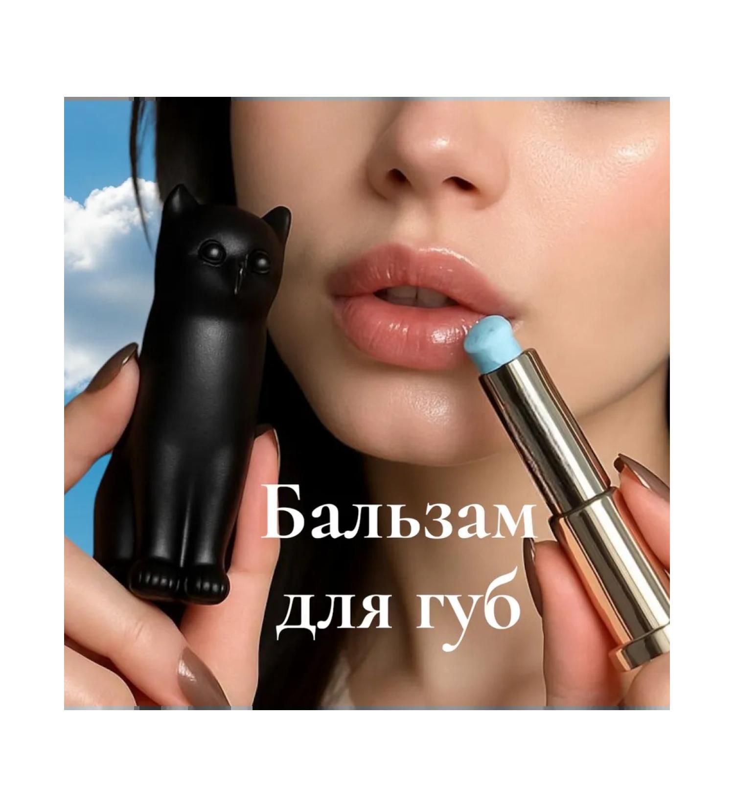 CARAMEL LOVE Little Black Cat Balm - Buy Online on GoSupps.com