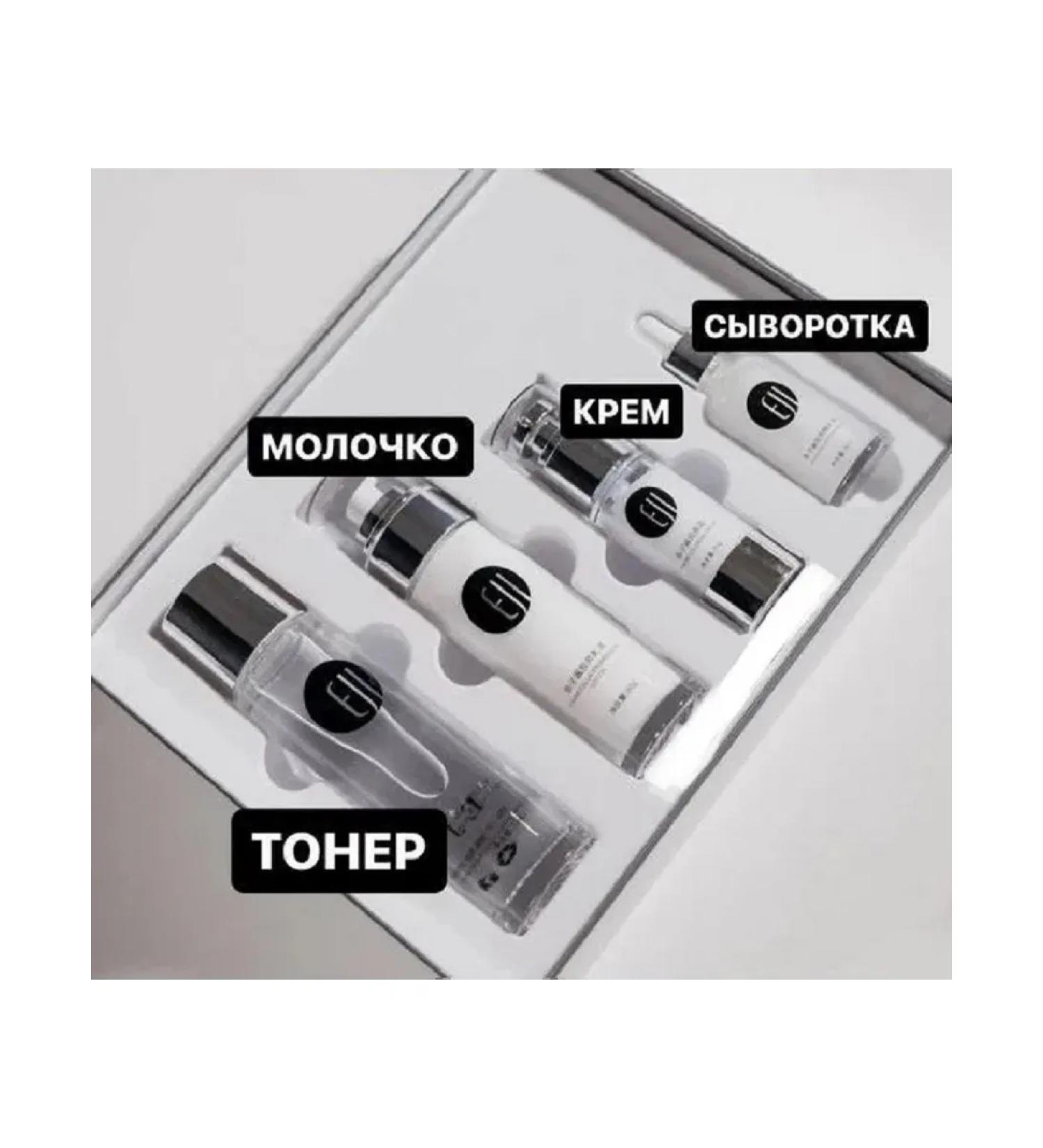 EJI Set of care cosmetics - Buy Online on GoSupps.com