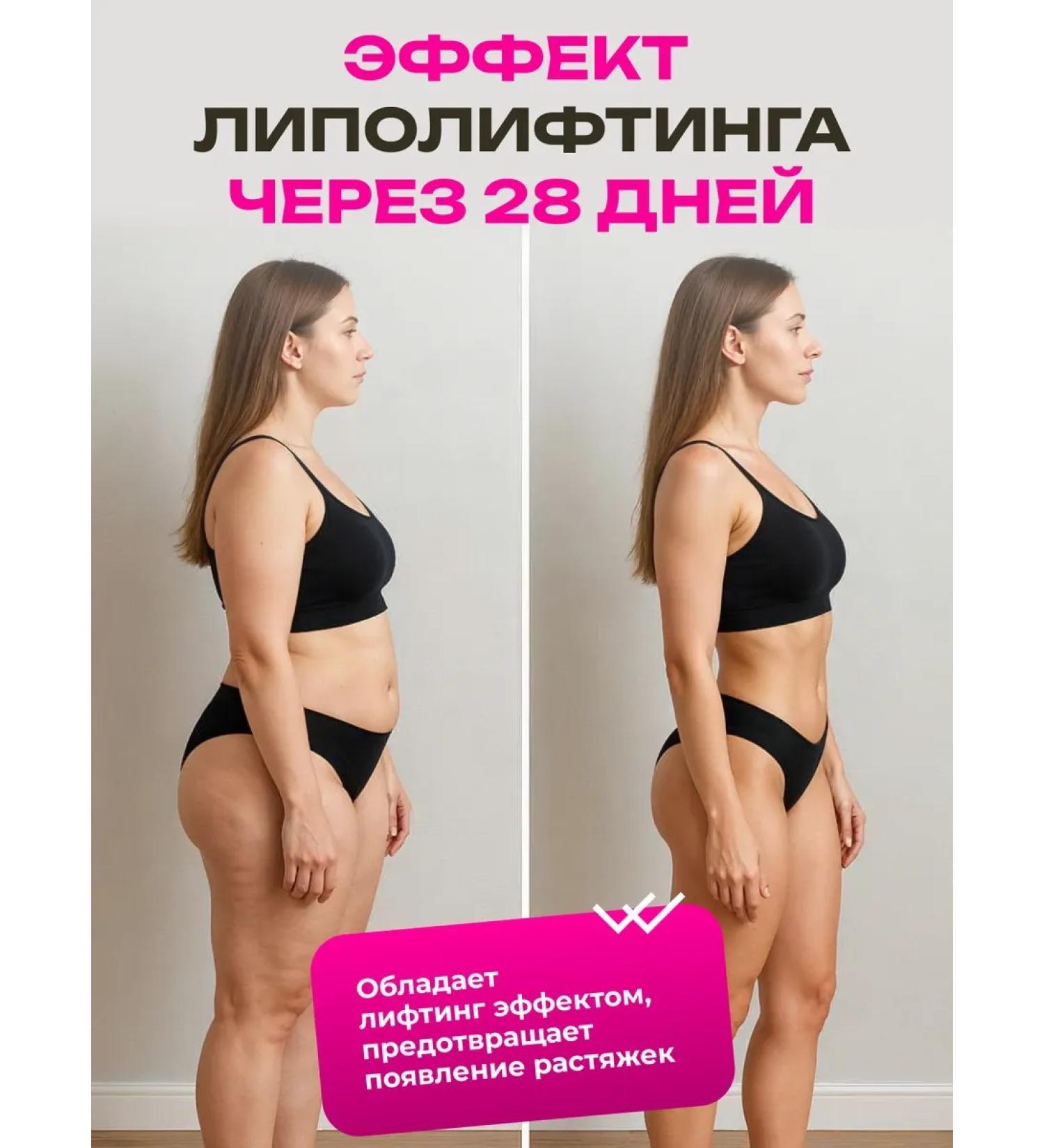 Ivcos Cream body lifting for breast growth and buttocks - Buy Online on GoSupps.com