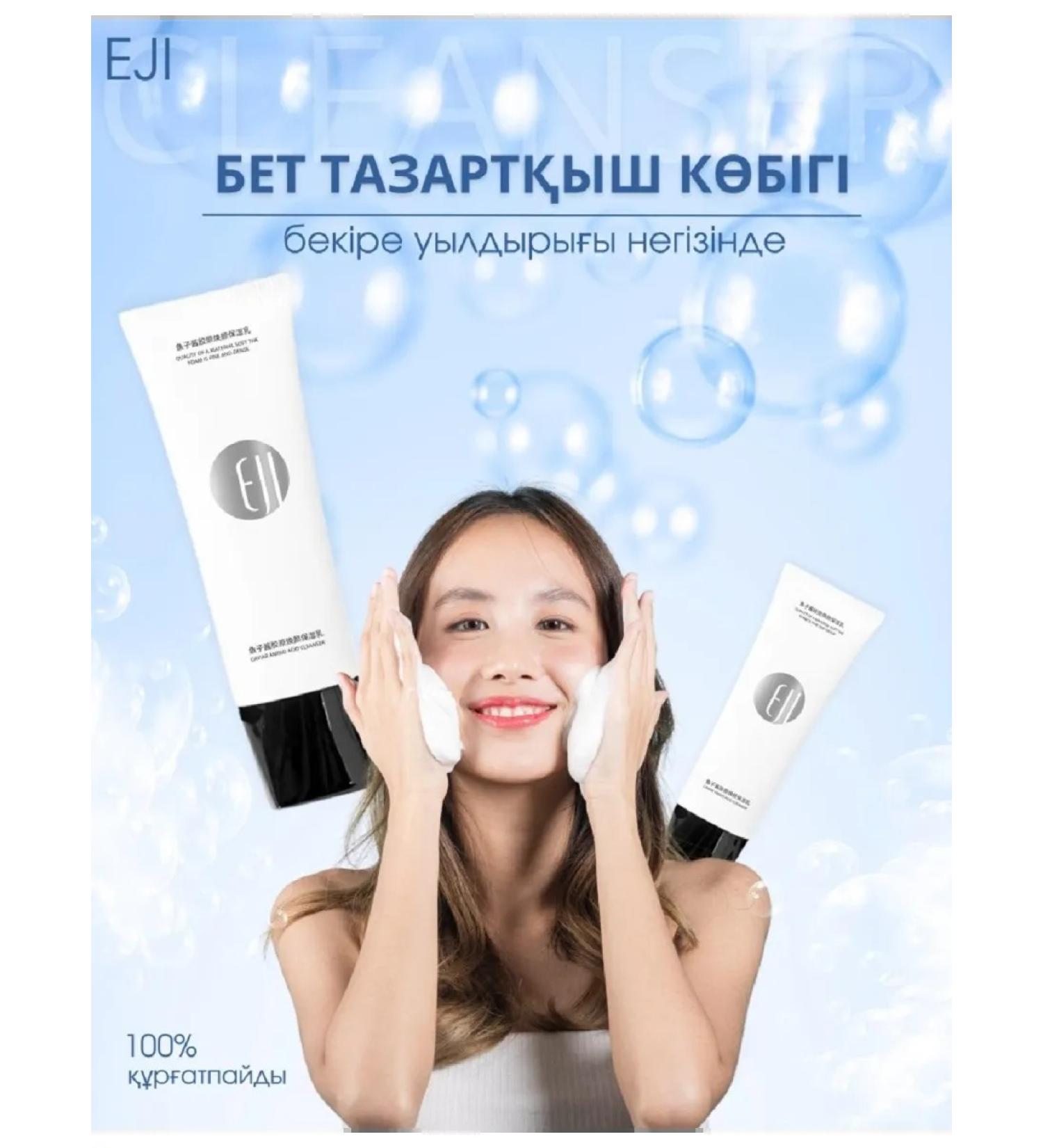 Oriflame Foam for washing the face cleansing and moisturizing - Buy Online on GoSupps.com